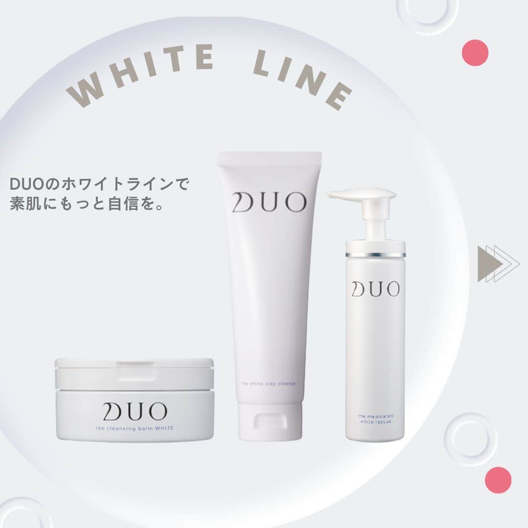 D.U.O.（デュオ）さんのインスタグラム写真 - (D.U.O.（デュオ）Instagram)「くすみ*¹のない、透明感*²のある肌を目指したい方は 下記の3商品がおすすめ✨  🤍クレンジング➡デュオ ザ クレンジングバーム ホワイトa 💙洗顔料➡デュオ ザ ホワイトクレイクレンズ 💜美容液➡デュオ ザ 薬用ホワイトレスキュー(医薬部外品)  DUOのホワイトライン✨ 使ってみたーいって思った方はコメント欄に🤍を送ってね！  ＊１ 汚れによる ＊２ 汚れを落とし、うるおいを与えること  #DUO #デュオ #DUOコスメ #クレンジングバームホワイトa #ホワイトクレイクレンズ #薬用ホワイトレスキュー #クレンジングバーム #洗顔料 #エイジングケア #インナードライケア #うるおいケア #スキンケア好き #先行型美容液 #角質ケア #毛穴目立ち #トーンアップ #透明肌 #スキンケアマニア #毛穴汚れ #毛穴ケア #美白ケア #くすみケア #マスク荒れ #持ち歩きコスメ #私のお守り」4月20日 18時00分 - duo_cosme