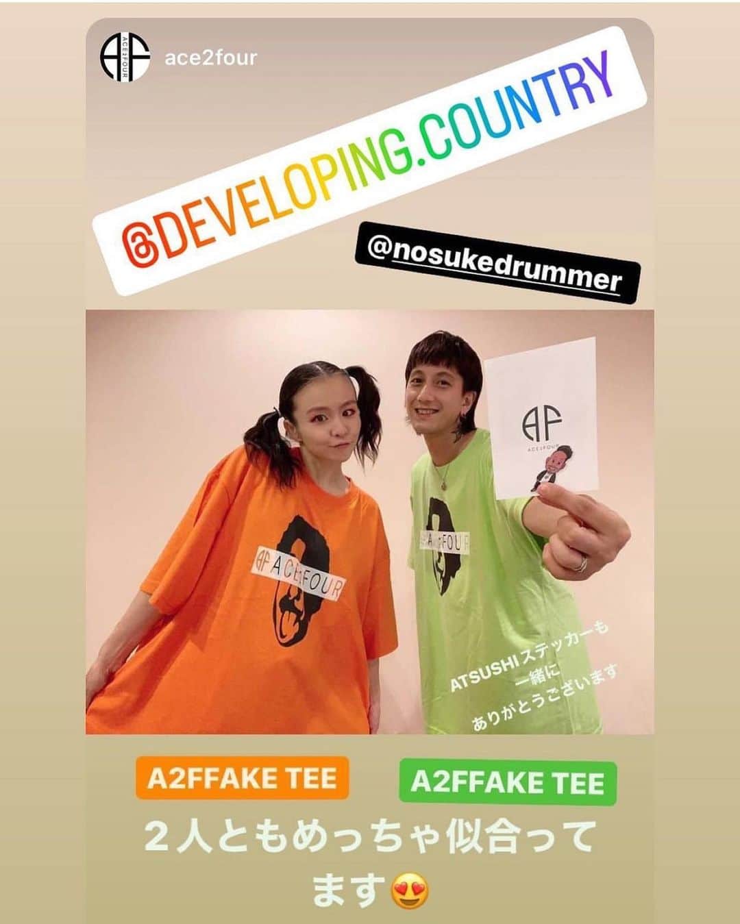 misoNosukeのインスタグラム