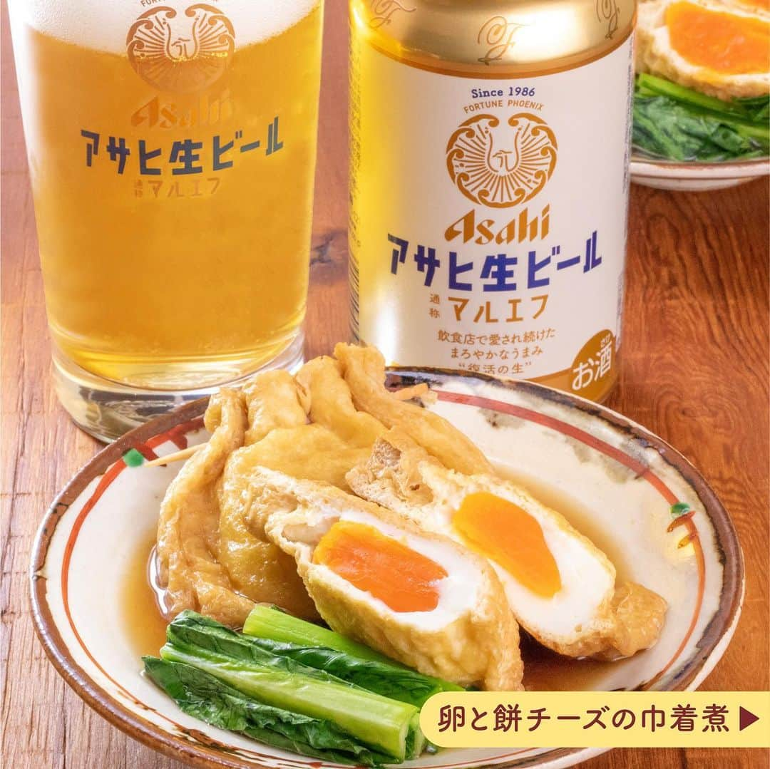 アサヒビールのインスタグラム