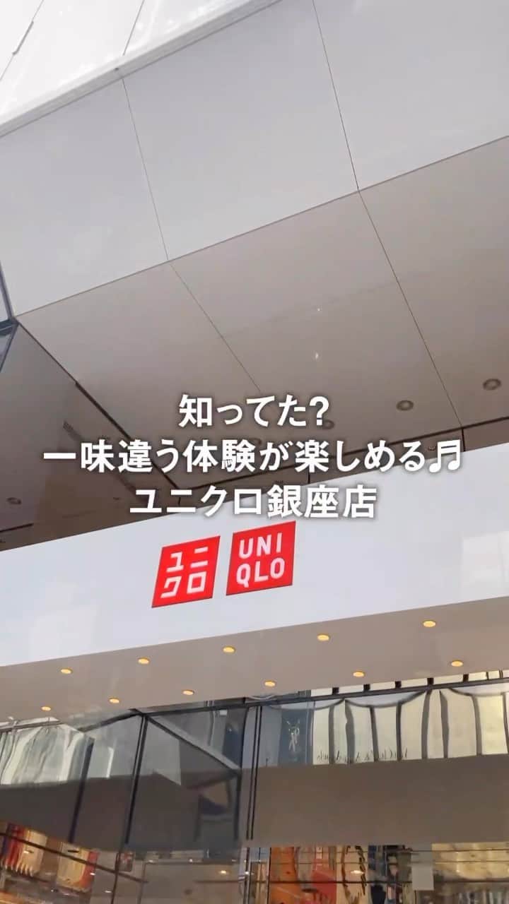 ユニクロ 銀座店のインスタグラム