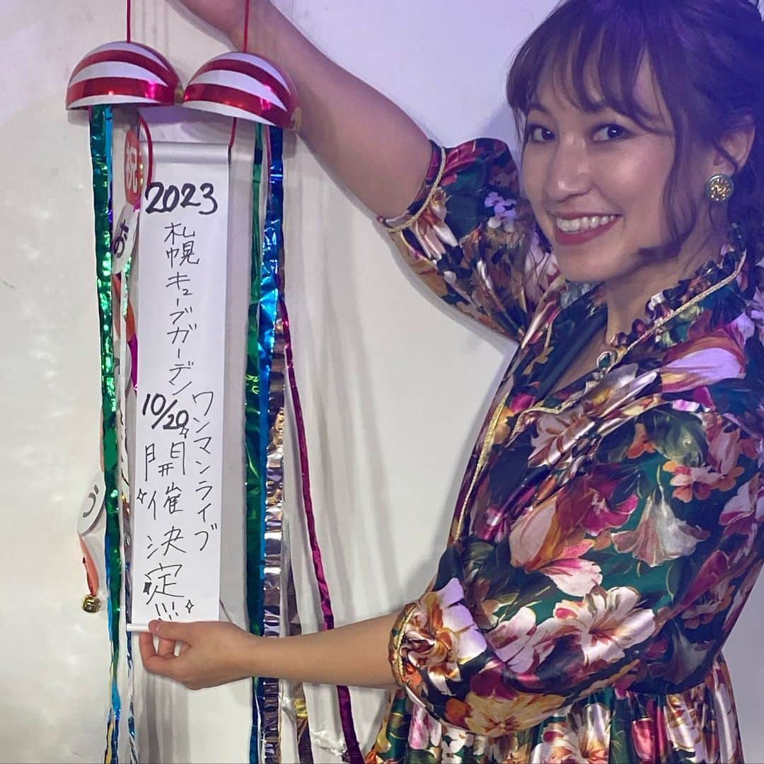 浅井未歩のインスタグラム：「ワンマンライブ開催まであと半年！！！！ ここからいろんなことを急ピッチで進めて参ります！！！！  札幌キューブガーデン！ 椅子席で200人キャパ！(たしかそのぐらい) 私的過去最大規模の会場なのでね、  正直こわいです。 大丈夫？私？笑 って感じです😂  これで失敗したら iPadとMacは売りに出さないとな。😂 や、足りないか？笑  さぁ、どうなる？私！ 今後の進捗をお楽しみに〜😂✨  今考えていること  →ライブに向けて新曲制作 →グッズ作成 →カバー曲のショート動画をInstagramとTikTokにあげていく →牛踊りのアレコレ →Instagramライブ定期配信で、ワンマンまでの近況報告＆コラボライブとかもしたいな  他！！！  と、ここまでは表向きのキャプション。 ここからは長文、自己満足の文章ですので、興味のない方はスルーで🙌  ここ数年、新しい分野の仕事に踏み出してみたり 思ってもいなかった嬉しいお仕事をいただけたりと様々な出来事に遭遇していく中で  これまでの自分を客観視する機会が多々あり、気づくことがあった。 でもそれって嬉しい気づきではなく  なんかこう、 自分ってこんなもんか・・・って思うこととか、 これまでやってきたことを全否定されているような気持ちになることとか  そんなことばかりだったから、正直しんどかった。  前までは、まっすぐ前だけを見て生きることができていたのに 枠から外に出て いろんなことを知ってしまったおかげで それが難しくなってきた。  真っ直ぐ生きるってこんなにすごいことだったのか！と思う反面、 真っ直ぐ生き続けてきた自分に対して惨めな気持ちにもなった。  それでなんかしばらく心も声も 思うように出せずにいたんだけど。  でも、真っ直ぐな自分が過去に設定した 2023.10.20のワンマンライブの日まで あと半年と迫った今日。  それらのグチャグチャした気持ちをしっかりと整理しました。 ここからまた進んでいきたいと思います。  不安定な時って 外側に答えを求めがちだけど  これからはより一層、 自分の心の内側を大切にしていきたいと思っています！  以上！🙌」