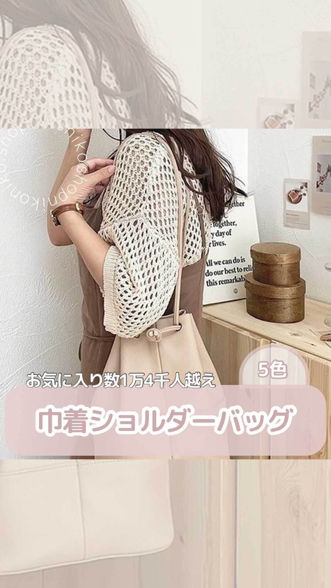 ショップにこにこのインスタグラム