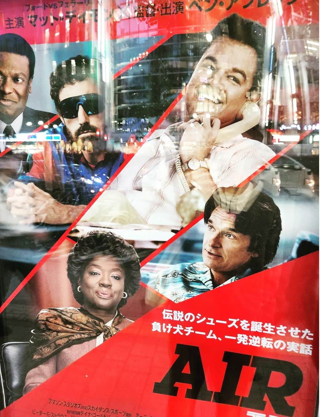 柄本時生のインスタグラム：「結末は分かってんだよなぁ分かってんの。だからこそだよ。。ちっくしょぉう！ベーーーンアフレッッッック！そしてぇぇぇ！！！マッッッッドディモォォォオオオン！！」