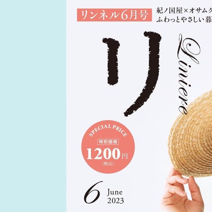 リンネルのインスタグラム