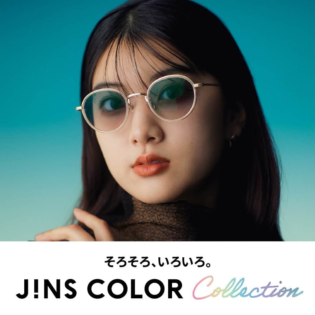 のインスタグラム：「この度JINSのカラーレンズモデルをさせていただきました👓♡ 　 たくさんのかわいい👓の中からお気に入りの👓を二つ選んでの撮影でした~~めちゃくちゃかわいい🫨🩷 　 店頭やウェブにも私が載ってるみたいだから見たらシェアしてね😽♡♡ #JINS #ジンズ #JINSSwitch #サングラス #カラーレンズ #そろそろいろいろ  https://www.jins.com/jp/campaign/color/」