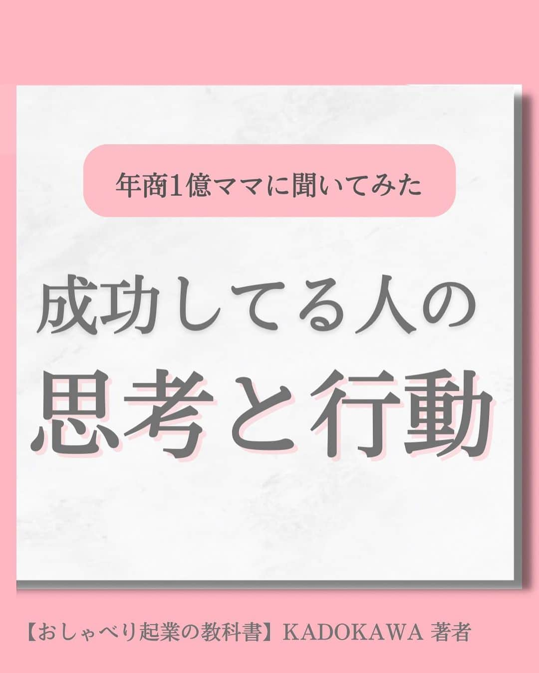 三浦 さやかのインスタグラム