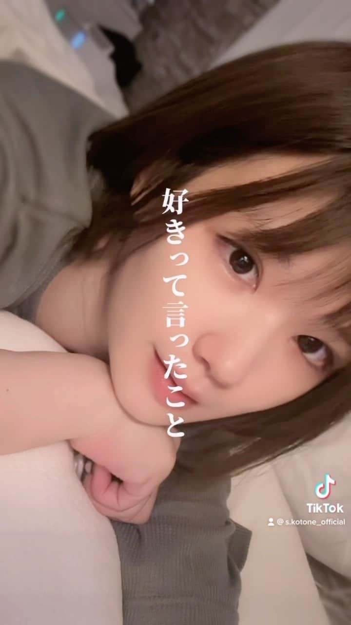 涼宮琴音のインスタグラム