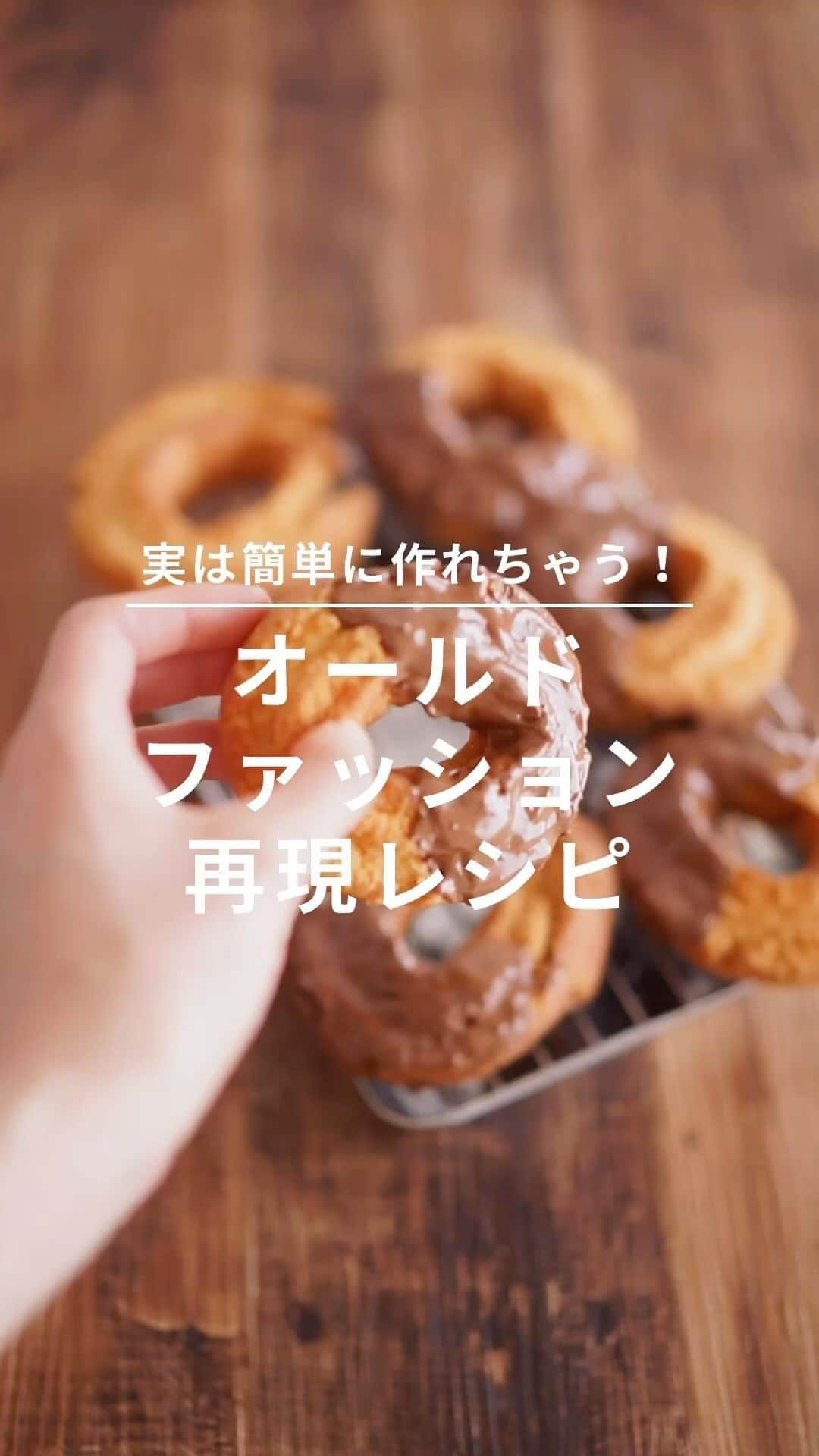 おうちごはん編集部のインスタグラム