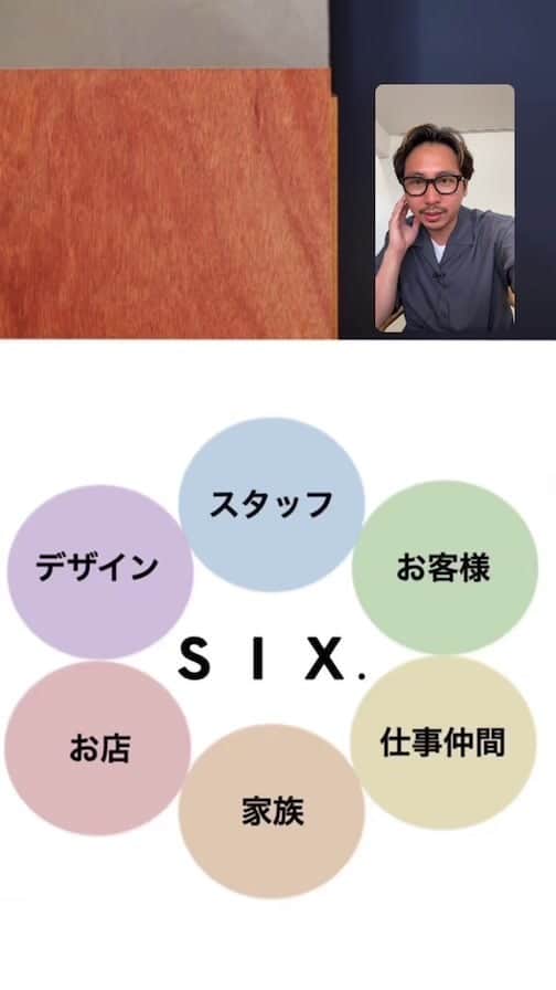 久保雄司のインスタグラム：「ＳＩＸ会社説明会  1.会社概要 2.教育システム 3.給与体制 4.福利厚生  ＊ＳＩＸ　ＳＴＡＦＦ　ＲＥＣＲＵＩＴ＊  ◾️募集◾️ 🔹2024年度新入社員🔹 🔸中途アシスタント3名🔸 🔸中途スタイリスト2名🔸  ◾️募集要項◾️ 🔹2024年度新入社員🔹  ■会社説明■ 4月20日18:00〜 @six_kuboyuji  アカウントで会社説明会を行いますのでご覧ください アーカイブも残りますので当日参加できない方もご覧頂けます。  【応募資格】 ●美容師免許取得予定者 【応募書類】 ❶履歴書（ご自身のSNSのアカウントも記載下さい） ❷顔写真（バストアップ）、全身写真1枚ずつ ❸返信用封筒(ご自身の住所記載、切手貼付済みのもの)  【給与】 月給 205000円〜(6ヶ月研修期間あり) 技術売上/OEM売上/EC売上/店販売上 別支給 交通費 別途15000円まで支給  【福利厚生】 ○社会保険完備 ○スキルアップサポートシステム ○休暇システム ○健康サポートシステム 詳しくは @six_kuboyuji  会社説明会をご覧ください  【締め切り】 6月30日 ※随時募集受付し、選考対応させていただきます。  【選考の流れ】 1次審査  書類選考 2次審査  面接 (随時) 3次審査  サロン実地試験  1次審査、2次審査の結果は、合格者のみお電話にてご連絡いたします。  ※2次審査面接はリモートの場合もございます。 3次審査につきましては、 遠方にお住まいの方はご相談ください。  🔸中途アシスタント、スタイリスト🔸 【応募資格】 ●美容師免許取得者 ●スタイリストとしての勤務歴のある方  【応募書類】 ❶履歴書（ご自身のSNSのアカウントも記載下さい） ❷顔写真（バストアップ）、全身写真1枚ずつ ❸返信用封筒(ご自身の住所記載、切手貼付済みのもの)  【給与】 アシスタント  月給205000円〜 技術売上/OEM売上/EC売上/店販売上 別支給 交通費 別途15000円まで支給  スタイリスト 月給210000円 技術売上/OEM売上/EC売上/店販売上/役職手当 別支給 交通費 別途15000円まで支給 中途スタイリストは安定するまでの間、サポート期間を設けることができますのでご相談ください。  【福利厚生】 ○社会保険完備 ○スキルアップサポートシステム ○休暇システム ○健康サポートシステム 詳しくは @six_kuboyuji  会社説明会をご覧ください  【締め切り】 ※随時募集し、対応させていただきます。  【選考の流れ】 1次審査  書類選考 2次審査  面接 (随時) 3次審査  サロン実地試験  1次審査、2次審査の結果は、合格者のみお電話にてご連絡いたします。  ※2次審査面接はリモートの場合もございます。 3次審査につきましては、 遠方にお住まいの方はご相談ください。  その他ご不明な点は、こちらまでお問い合わせ下さい。  〒150-0001 東京都渋谷区神宮前5-41-2青神道ビル2.3階  info@six-salon.com 03-6450-6545  株式会社　ＳＩＸ  久保雄司　宛」