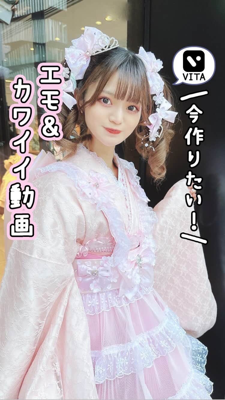 眞白ありすのインスタグラム