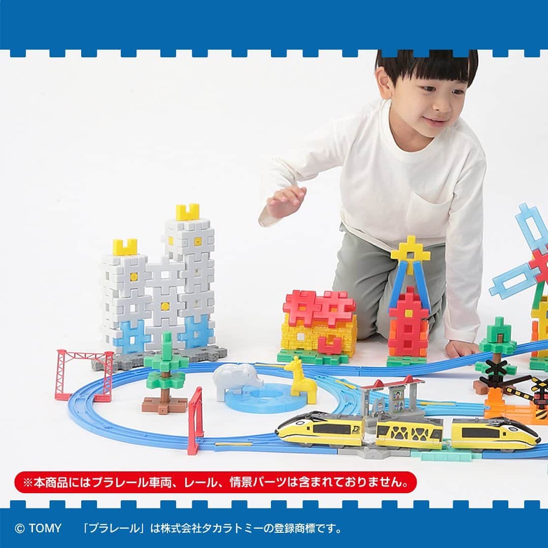 学研のニューブロック mini labo【公式】のインスタグラム：「本日、4月20日発売❗️ 「プラレール」と「Gakkenニューブロック」がコラボレーション✨ 「プラレールと遊ぼう！ Gakkenニューブロックジオラマセット」が本日発売に❗️ 　 それぞれでも楽しいけど、一緒に遊ぶともっと楽しい❣️ みんなの想像力と創造力を刺激します💡🌟  来週からくわしく紹介していくよ🎵  スライドして動画もチェックしてね👀   -------------------------------------- HPもチェック🔍 https://newblock.jp/lp/diorama/ --------------------------------------  ※本商品にプラレール車両、レール、情景パーツは含まれておりません。    #ニューブロック #学研のニューブロック #gakkenニューブロック #学研 #学研ステイフル #ブロック #ブロック遊び #子育て #家族 #親子 #ママ #パパ #プレママ #子供 #おもちゃ #知育玩具 #懐かしい #Gakken #いちばんくん #ロゴリニューアル #プラレール #ベストセレクションセット #ジオラマ #ニューブロックジオラマセット #ジオラマスタートセット #ジオラマデラックスセット #新発売」
