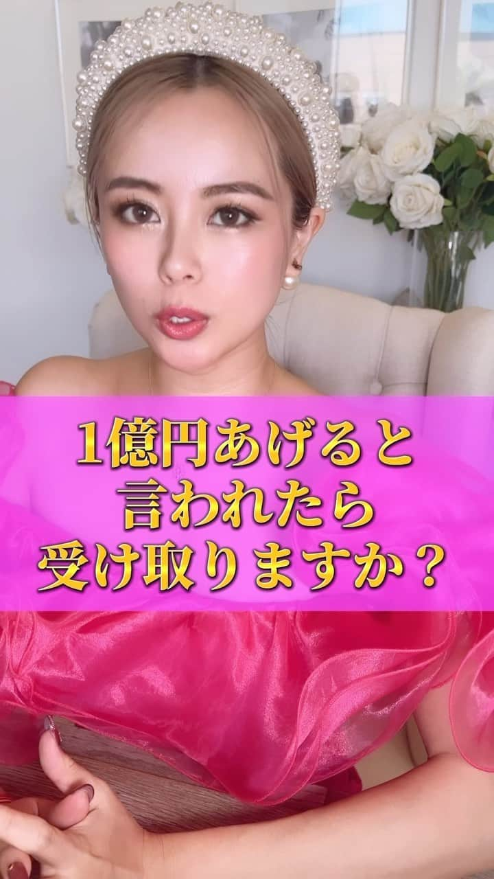 工藤万季のインスタグラム