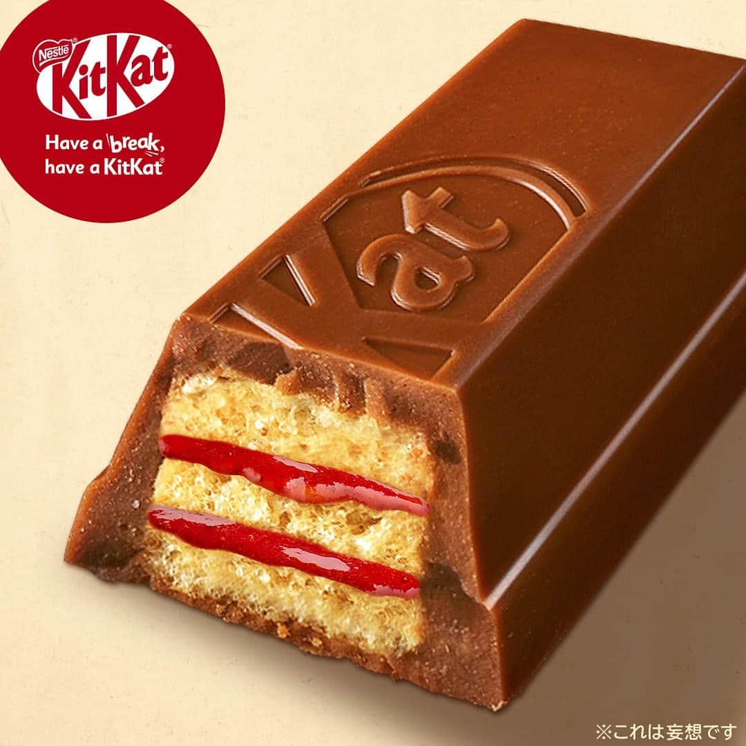 KITKAT Chocolatoryさんのインスタグラム写真 - (KITKAT ChocolatoryInstagram)「【食べたい？ぜひコメントしてね🍫！】  ありそうでなかった！ 「ジャム入り"キットカット"」🍓🍓  今日が #ジャムの日 と聞いて、想像してしまいましたが、ジャムを入れてもおいしそうですね☺️ みなさん、いかがでしょう？  食べたい！と思ったそこのあなた😳!! コメント欄から【🍓】を送ってね！  いつか作ってみたいな〜🤤 ┈┈┈┈┈┈┈┈┈┈┈┈ #kitkat #キットカット #break #ブレイク #チョコレート #ウエハース #サクサク #ザクザク #チョコレート好き #チョコレート好きと繋がりたい #チョコレート好きな人と繋がりたい #チョコレート大好き #おやつじかん #妄想キットカット #ストロベリージャム #ストロベリー #ジャム」4月20日 19時08分 - kitkat_japan_official