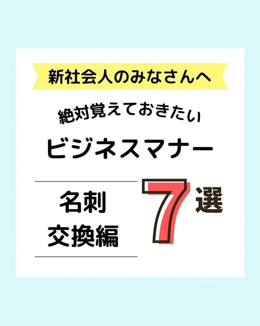 日本生命保険相互会社のインスタグラム