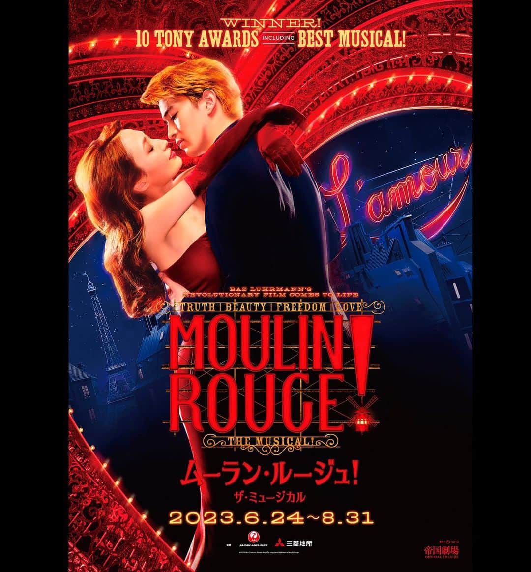 甲斐翔真さんのインスタグラム写真 - (甲斐翔真Instagram)「『ムーラン・ルージュ!ザ・ミュージカル』  メインビジュアル解禁🔥  楽しみで仕方ありません。  #ムーランルージュザミュージカル #MoulinRougeTheMusical」4月20日 19時21分 - kai_shouma