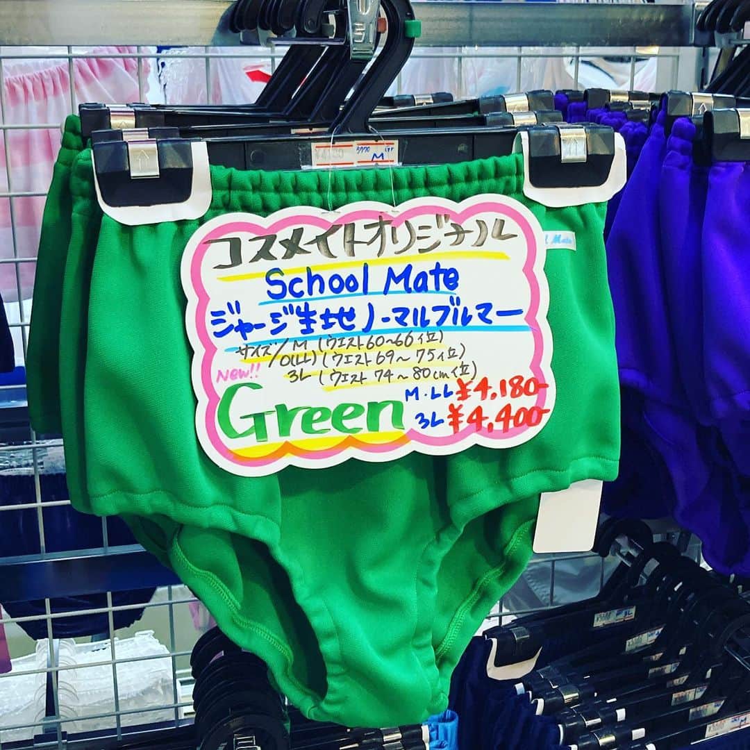 ブルマーハイレグ 