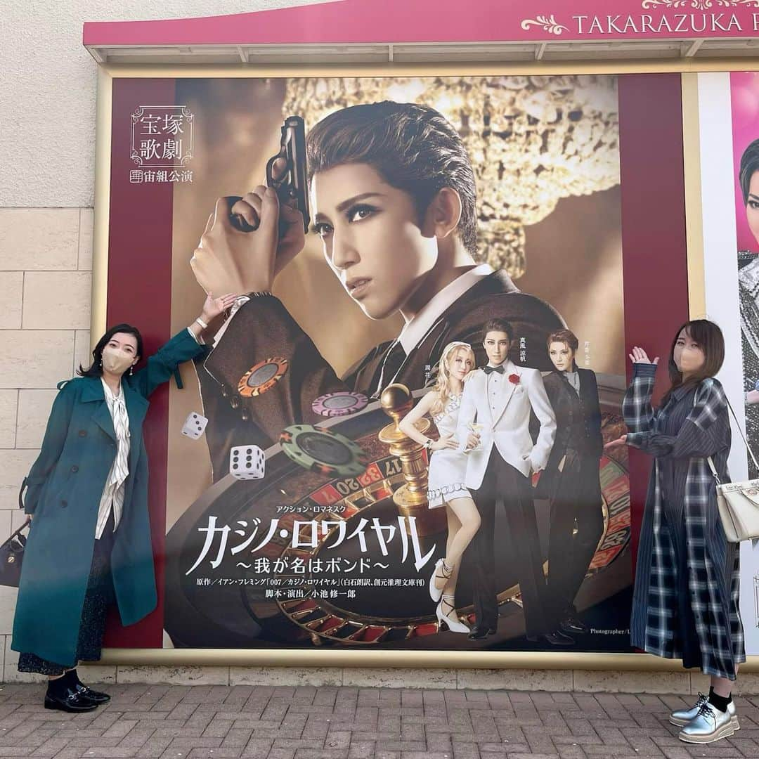 蒼羽りくのインスタグラム：「😭🙏✨ ⁡ ⁡ 先日、宙組大劇場公演 『カジノロワイヤル〜我が名はボンド〜』を もんち(#星吹彩翔 さん)と観劇しました❤️ 本当に幸せな時間✨ 宙組生の姿が素敵で 退団者の皆様がキラキラ輝いていて… もう、お芝居の後半から涙が止まらなくて 嗚咽を堪えるのが大変でした😭 ゆりかさん(#真風涼帆 さん)の男役としての格好良さ、存在感、すっしーさん(#寿つかさ さん)のお姿… 退団者お一人お一人が、素晴らしくて 輝いていて、眩しくて… 泣いていたら舞台姿を見逃してしまうから 必死に心に刻みました✨ 長い感想はオンラインサロンの方で綴ってますが 幸せな時間でした❤️ （泣き過ぎて頭が痛くなりましたが😂） ⁡ ⁡ #ありがとう#宝塚#ありがとう#宙組 #ありがとうございます#ゆりかさん#潤花ちゃん #すっしーさん#あきも#しどりゅうくん#いとゆ #退団者の皆様#素晴らしくて#感動 #さやか#芹香斗亜#格好よかったー #フィナーレの#イルカソングも#素敵だった #007#好き#スーツ痺れる#シンプルスーツの美しさ #男役の美学#カジノダンス#ワクワクしました🃏」