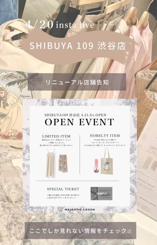 MAJESTICLEGONのグルメインスタ