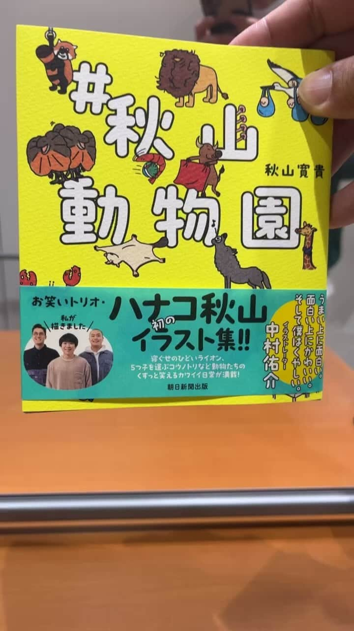 コカドケンタロウのインスタグラム