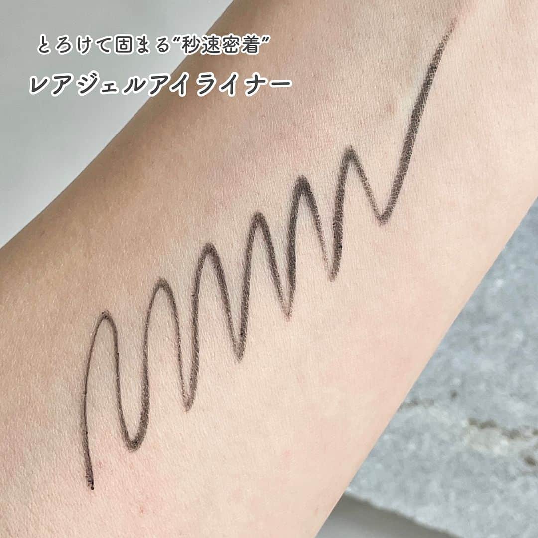 MAQUIA ONLINEさんのインスタグラム写真 - (MAQUIA ONLINEInstagram)「【#ケイト】号泣してもにじまない「秒速密着」ジェルライナーが登場☺️🌸  ━━━━━━━━━━━━━━ ▶︎ケイト レアフィットジェルペンシルN 全10色（うちWeb限定2色） 各¥1,210（税込・編集部調べ） ━━━━━━━━━━━━━━ とろけるような描き心地から、わずか10秒で速乾！ピタッっと密着して号泣してもにじまない耐久性を追求した、とろけて固まる“秒速密着”レアジェルライナー👀🌟汗・水・涙に強いウォータープルーフ＆皮脂・こすれに強いスマッジプルーフで、どんな時でも綺麗なラインをキープします✌️濃密発色3色と軽やか抜け感カラー7色の全10色展開🌈  🔖2023年4月22日発売  ****************************************** 💄最新コスメ情報はMAQUIAのインスタグラムで @maquia.magazine ✔ 人気ブランドの全色チェックはMAQUIA ONLINEが便利です！ プロフィールのリンクからチェックしてね👆 ****************************************** #KATE #アイライナー #ジェルアイライナー #ジェルライナー #秒速密着 #速乾 #ウォータープルーフ #スマッジプルーフ #新作コスメ #限定コスメ #春メイク #春コスメ #春新色 #春新色2023 #春新色コスメ #春新色コスメ2023 #春コスメ2023 #春コスメ2023maquia #マキア #MAQUIA インスタ担当SU」4月20日 20時00分 - maquia.magazine