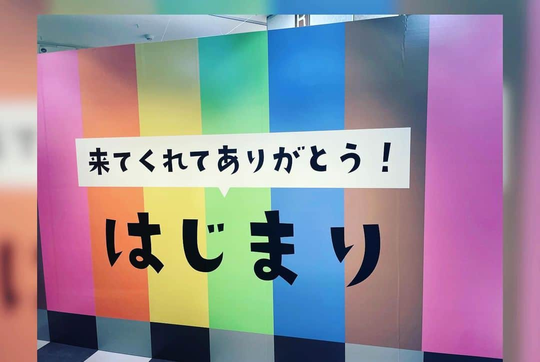 永田薫さんのインスタグラム写真 - (永田薫Instagram)「東海オンエアミュージアム行ってきました。 もっと早く好きになりたかった！  1枚目のアイキャッチで写真撮れたのは個人的に激アツ😂 他にももっと素敵なところあった😊  いつかお仕事で共演できるように頑張ります！  #東海オンエア さん #東海オンエアミュージアム  #てつや さん #しばゆー さん #りょう さん #としみつ さん #ゆめまる さん #虫眼鏡  さん」4月20日 20時11分 - kaoru_nagata1006