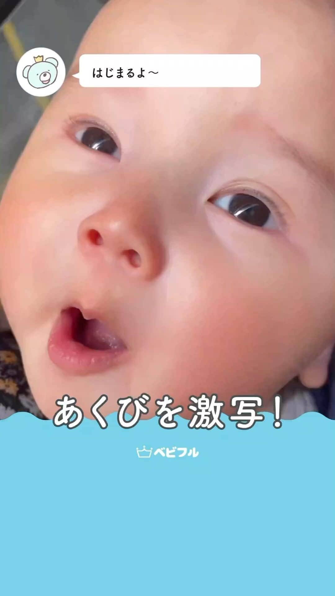 Babyful Storeのインスタグラム