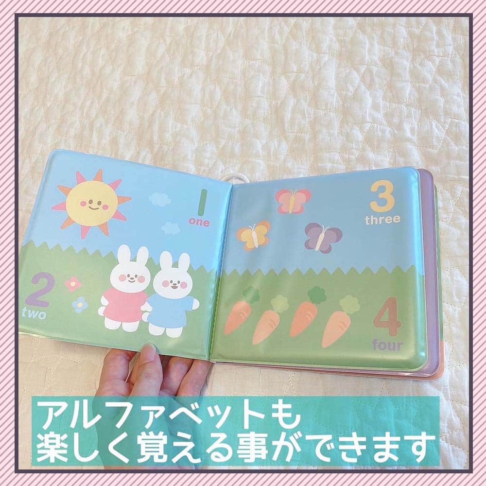 mamagirl ママガールさんのインスタグラム写真 - (mamagirl ママガールInstagram)「@mamagirl_jp  お風呂で読める本がキャンドゥに登場‼ かわいい絵本で楽しく学べちゃう👶🛀 是非ゲットしてみてください📚📚  @sayaotoku さんの投稿を引用させていただきました✍️ ・・・・・・・・・・・・・・・・・・・・・・ これ、本当にキャンドゥで買えちゃうよ💓 ⁡ 数字とアルファベットの2種類あったよ❤️😍 ⁡ もう持ってるよーって方がいたら教えてください💓☺️ ・・・・・・・・・・・・・・・・・・・・・・ photo by @sayaotoku　   素敵なお写真ありがとうございます☺ 『ママガール』ではオシャレも子育ても楽しみたいママさんに向けて発信中✨ @mamagirl_jp や #mamagirl のタグ付けをして下さった投稿からも紹介しております。  是非、タグ付けやハッシュタグをつけて投稿してみてください🌷  #mamagirl #ママガール #こどものいる暮らし #赤ちゃんのいる暮らし #丁寧な暮らし #シンプルな暮らし #おうち遊び #おうち時間 #お風呂 #お風呂ブック #お風呂時間 #cando #キャンドゥ #キャンドゥ購入品 #キャンドゥ新商品 #cando購入品 #キャンドゥパトロール #cando新商品 #100均 #100円ショップ #おもちゃ #ベビー用品 #キッズ用品 #ベビーグッズ #ベビーアイテム #プチプラグッズ #プチプラアイテム #子育てグッズ #男の子ママ #女の子ママ」4月20日 20時10分 - mamagirl_jp