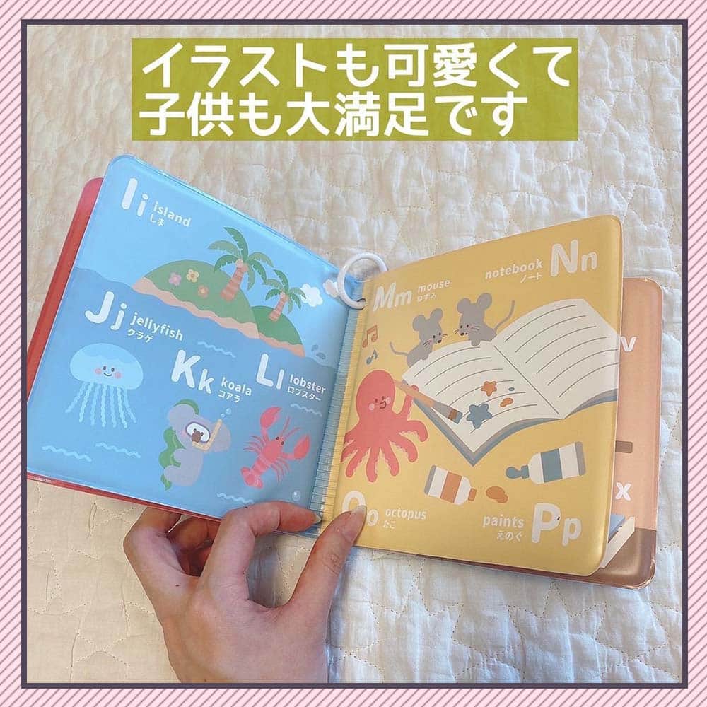 mamagirl ママガールさんのインスタグラム写真 - (mamagirl ママガールInstagram)「@mamagirl_jp  お風呂で読める本がキャンドゥに登場‼ かわいい絵本で楽しく学べちゃう👶🛀 是非ゲットしてみてください📚📚  @sayaotoku さんの投稿を引用させていただきました✍️ ・・・・・・・・・・・・・・・・・・・・・・ これ、本当にキャンドゥで買えちゃうよ💓 ⁡ 数字とアルファベットの2種類あったよ❤️😍 ⁡ もう持ってるよーって方がいたら教えてください💓☺️ ・・・・・・・・・・・・・・・・・・・・・・ photo by @sayaotoku　   素敵なお写真ありがとうございます☺ 『ママガール』ではオシャレも子育ても楽しみたいママさんに向けて発信中✨ @mamagirl_jp や #mamagirl のタグ付けをして下さった投稿からも紹介しております。  是非、タグ付けやハッシュタグをつけて投稿してみてください🌷  #mamagirl #ママガール #こどものいる暮らし #赤ちゃんのいる暮らし #丁寧な暮らし #シンプルな暮らし #おうち遊び #おうち時間 #お風呂 #お風呂ブック #お風呂時間 #cando #キャンドゥ #キャンドゥ購入品 #キャンドゥ新商品 #cando購入品 #キャンドゥパトロール #cando新商品 #100均 #100円ショップ #おもちゃ #ベビー用品 #キッズ用品 #ベビーグッズ #ベビーアイテム #プチプラグッズ #プチプラアイテム #子育てグッズ #男の子ママ #女の子ママ」4月20日 20時10分 - mamagirl_jp