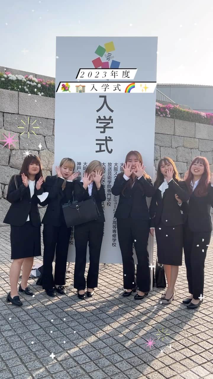 大阪ECO動物海洋専門学校のインスタグラム：「.  🎓🌎2023年度入学式🌸🏫  新入生の皆さん、ご入学おめでとうございます💐✨✨  大阪ECOへようこそ〜🕺🏻🍀 ECOでの学生生活が一番楽しかった！と思ってもらえるように先生たちは全力でサポートします✊🏻🔥🌟 なので皆さんも、何事にも全力で取り組んで全力で学生生活を楽しんでくださいね！🏃🏻‍♂️💕💨  夢見ていること、好きなことを自分のお仕事にできるよう、 一緒に頑張りましょう〜！！💪🏼🐣🌸  #入学式 #春から専門学生 #大阪eco動物海洋専門学校 #大阪eco #動物専門学校 #動物園動物飼育専攻 #動物園 #水族館 #飼育員 #ドルフィントレーナー #アクアリスト #動物看護師 #トリマー #ドッグトレーナー#動物好きと繋がりたい #犬好きと繋がりたい」