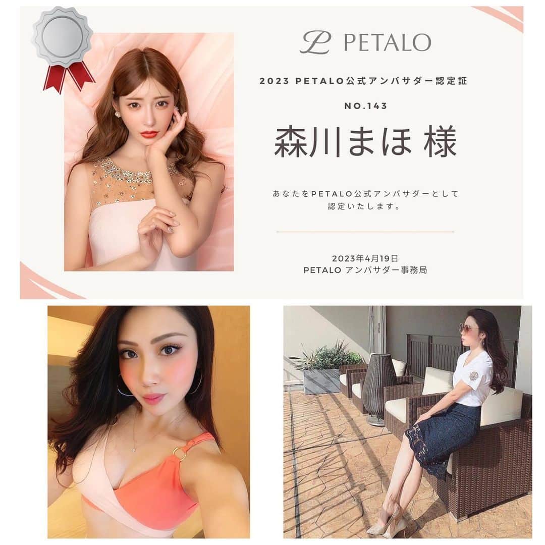 mahoのインスタグラム