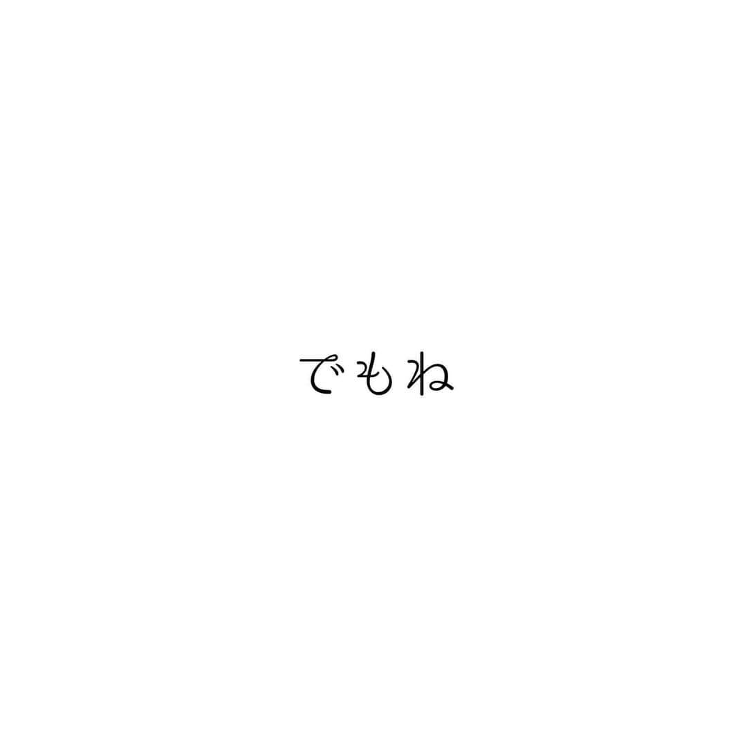 堀ママさんのインスタグラム写真 - (堀ママInstagram)「無理で 無理で しんどくなって 追い込み切ってしまう前に  無理矢理にでも一度、休みましょ SOSを出しましょ 誰かを頼ってみましょ  終わりが見えなくて つらくてつらくてつらくて 逃げ場がないように思えても どこかに明かりはあるものよ  状況も 環境も 事態も 人それぞれ違うから 軽々しいことは 言えないとわかった上で あえて言わせてもらうわね  きっと なんとかなるものよ  夜明け前が1番 暗かったりするものよ  そして 正解がないことだからこそ 世間のこうあるべきに 縛られる必要なんてないんだわ  あなたらしくいることが 1番大切なこと  悩んでいること そのものが あなたのやさしさ  自分を責めることなんて 全くないわ  #育児 #介護 #愛情 #家族 #子ども #親 #ワーママ #ママ #メンタルヘルス #イライラ #やさしさ   #大丈夫」4月20日 20時28分 - hori_mama_