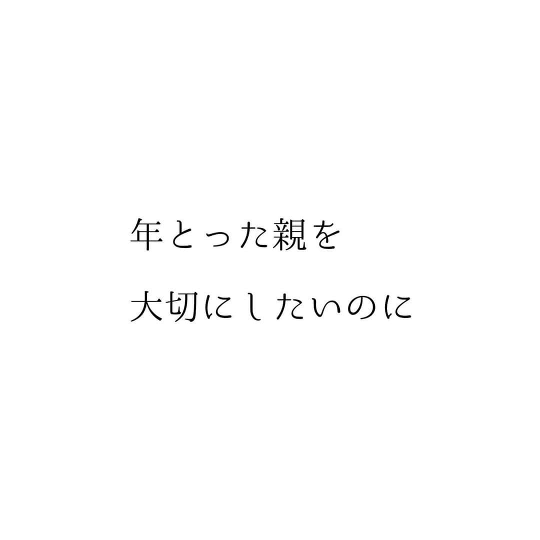 堀ママさんのインスタグラム写真 - (堀ママInstagram)「無理で 無理で しんどくなって 追い込み切ってしまう前に  無理矢理にでも一度、休みましょ SOSを出しましょ 誰かを頼ってみましょ  終わりが見えなくて つらくてつらくてつらくて 逃げ場がないように思えても どこかに明かりはあるものよ  状況も 環境も 事態も 人それぞれ違うから 軽々しいことは 言えないとわかった上で あえて言わせてもらうわね  きっと なんとかなるものよ  夜明け前が1番 暗かったりするものよ  そして 正解がないことだからこそ 世間のこうあるべきに 縛られる必要なんてないんだわ  あなたらしくいることが 1番大切なこと  悩んでいること そのものが あなたのやさしさ  自分を責めることなんて 全くないわ  #育児 #介護 #愛情 #家族 #子ども #親 #ワーママ #ママ #メンタルヘルス #イライラ #やさしさ   #大丈夫」4月20日 20時28分 - hori_mama_