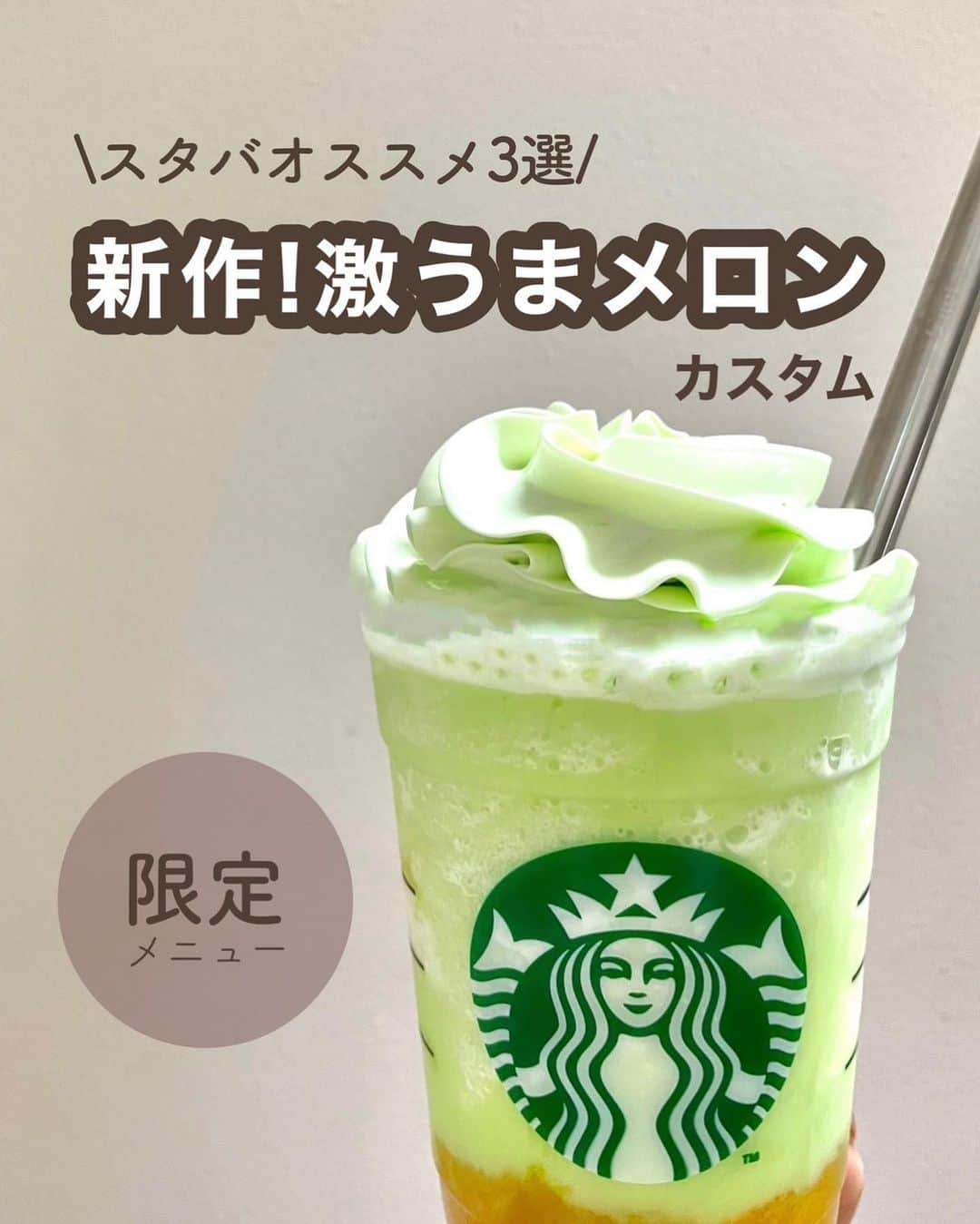 いんスタバぐらまーのインスタグラム