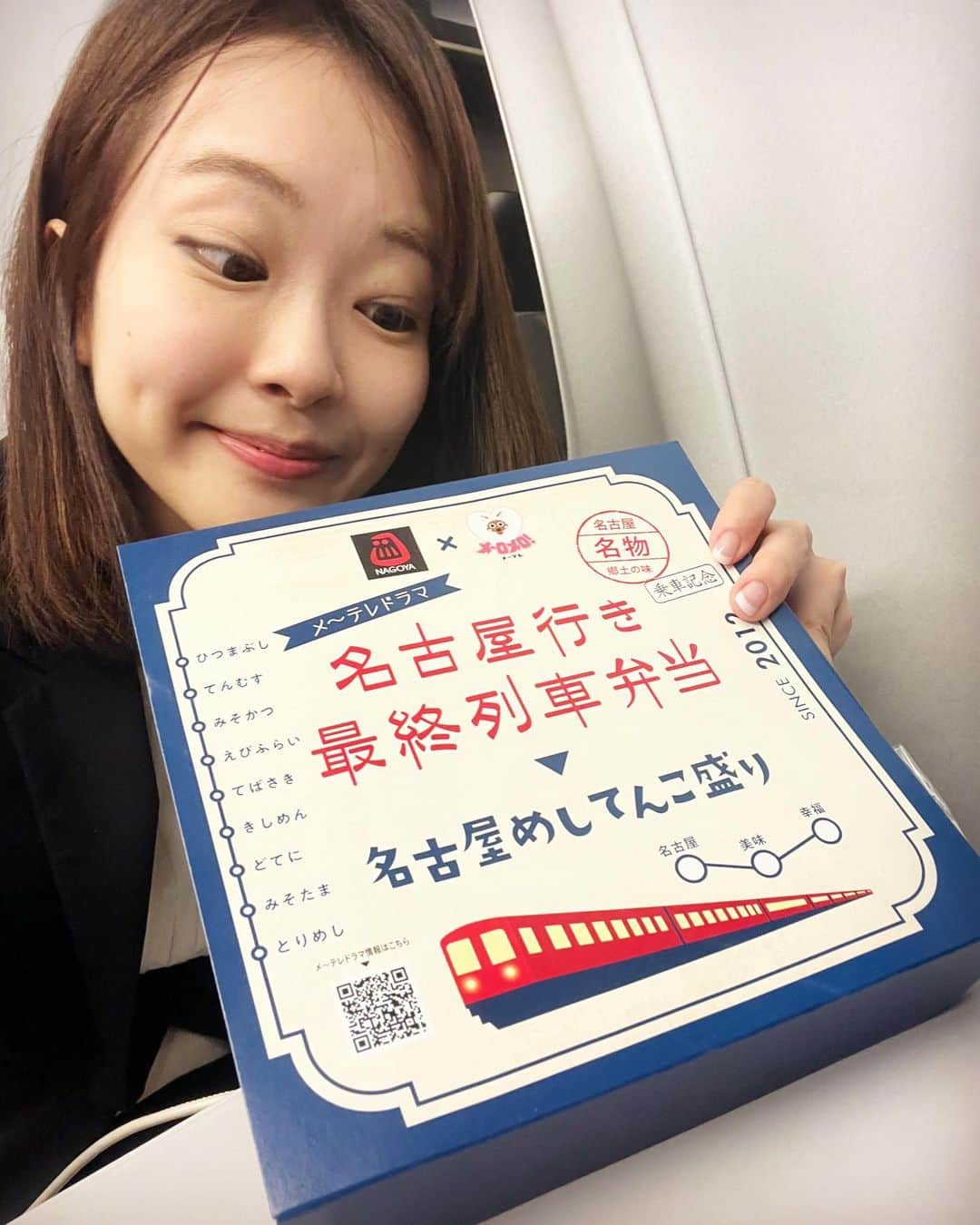 下村彩里さんのインスタグラム写真 - (下村彩里Instagram)「取材後... 帰りの新幹線に飛び乗る前に見つけた#お弁当 🍱🥹  なんとテレビ朝日系列メ～テレの名作ドラマ「#名古屋行き最終列車 」をモチーフにした#駅弁 でした🥹  中はまさに名古屋名物のてんこ盛り。 #味噌カツ#エビフライ#ひつまぶし #土手煮#手羽先#とり飯#きしめん #味噌たま#天むす  う〜んどれも美味しい。  実は名古屋に行ったのは初めて。 日帰りで慌しい中でしたが、 ずっと食べてみたかった名物料理がギュッと詰まったお弁当と出会い、少しだけ名古屋を味わう事ができました😊  #最後は #暑熱順化　の為の訓練を #取材 させて頂いた #名古屋市消防局第二方面隊 の皆様 #最前線で働く人に改めて感謝   #下村彩里#報道ステーション#取材#名古屋#初」4月20日 20時33分 - sairi.shimomura_ex