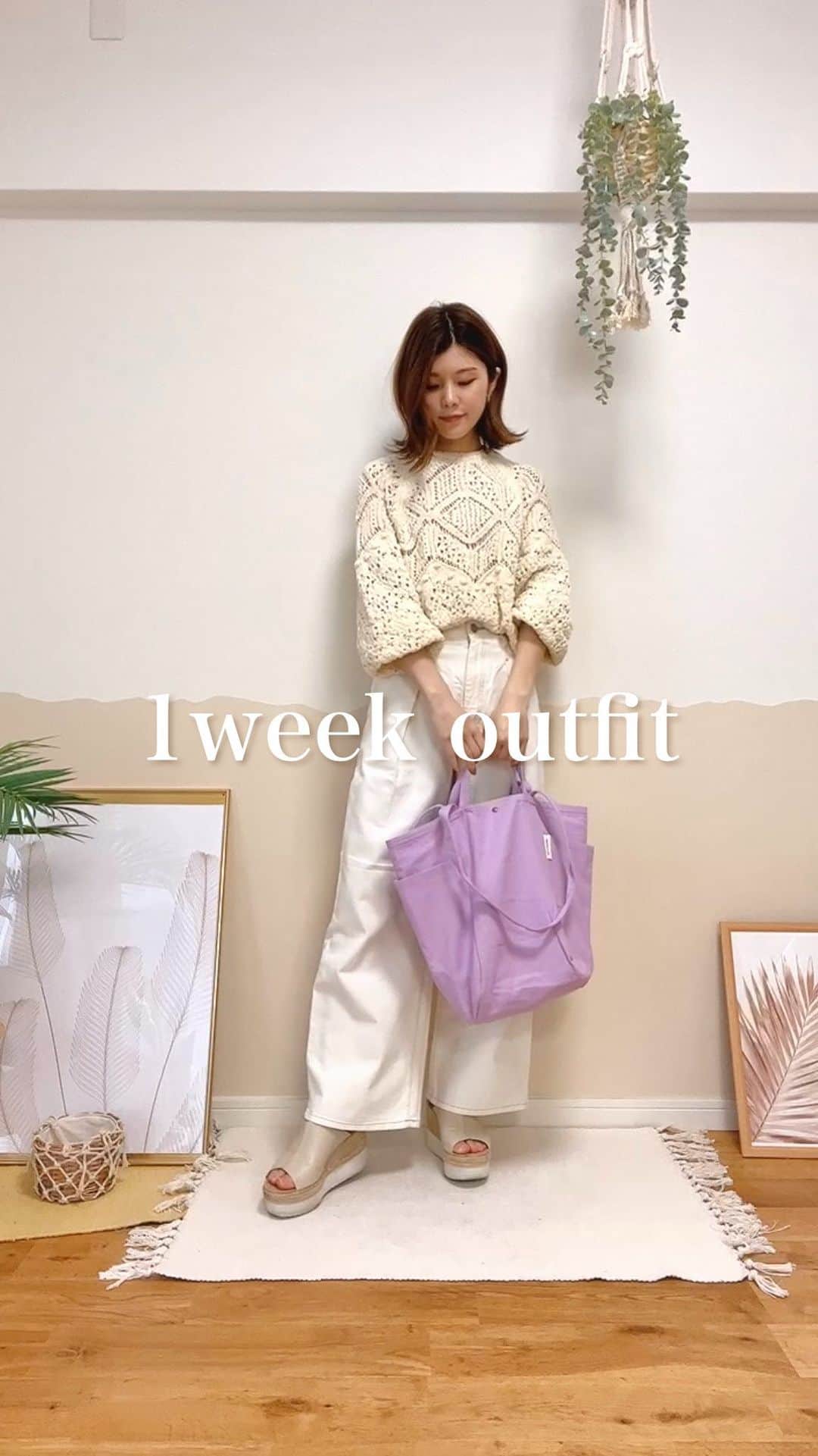 池田真子のインスタグラム：「何番目が好み？🌼  marjourさんの洋服はおしゃれでトレンド感もありつつ 長く使えるアイテムがたくさん◎ 伸縮性が高くて履き心地も良い神パンツや 気心地よく着回しやすいTシャツなど お気に入りが増えました♡  YouTubeではGU、UNIQLO、SHEINなどの アイテムと組み合わせた春の着回しコーデを 22選紹介しています🌱  #購入品 #大人カジュアルコーデ #marjour #GU #UNIQLO #SHEIN #マージュール  #一週間コーデ #着回しコーディネート #makoscode  #outfits #カジュアルコーデ #大人カジュアル #大人コーデ  #ラフスタイル #シャツコーデ #スキニーコーデ #tシャツコーデ #カラーコーデ #春コーデ #春服 #春服コーデ #春夏コーデ #カラーバッグ #youtubechannel」