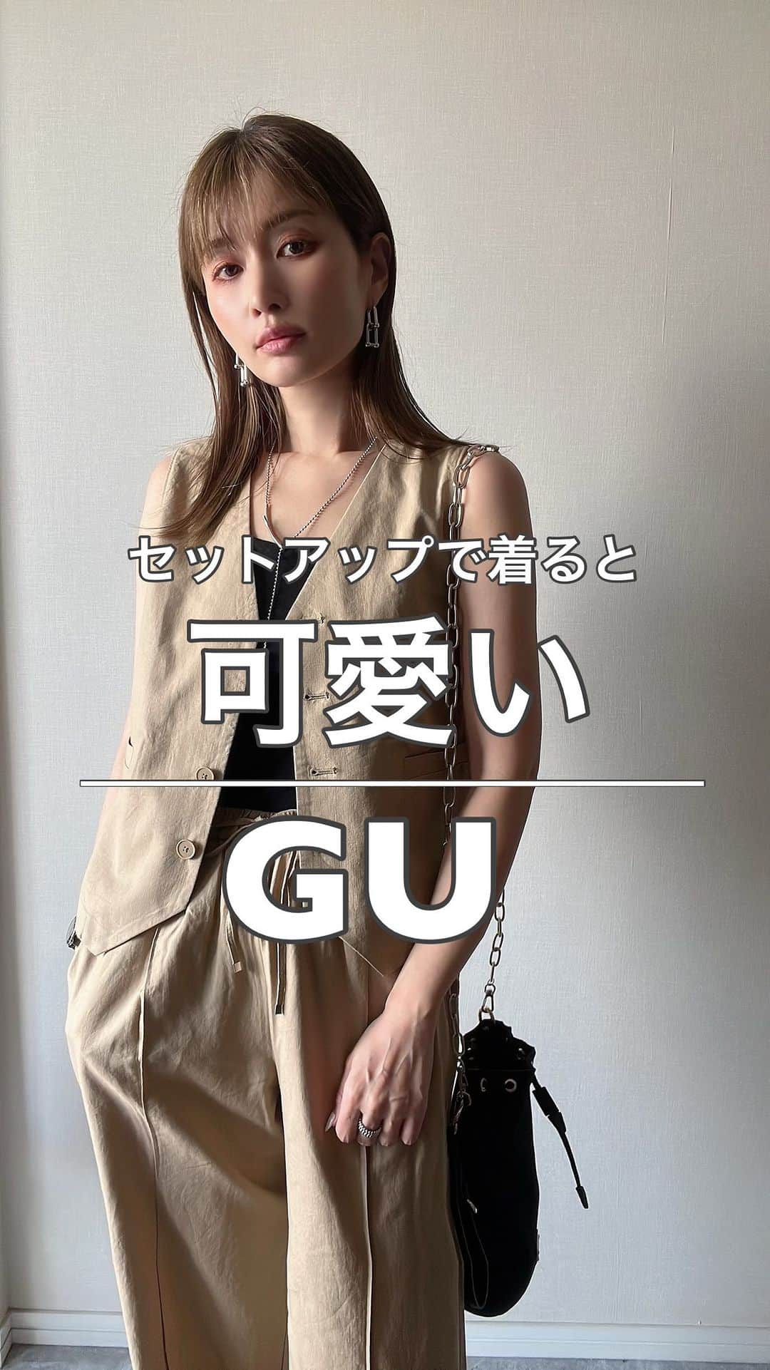 *✭ᏋണᎥ✭*のインスタグラム：「@gu_for_all_ @gu_global  可愛いセットアップ見つけた☺︎ ㅤㅤㅤㅤㅤㅤㅤㅤ リネンブレンドコンパクトベスト 商品番号 345864 ベージュ Sサイズ着用 ￥2,990- ㅤㅤㅤㅤㅤㅤㅤㅤ リネンブレンドプルオンパンツ (丈長め80.0cm) 商品番号 347989 ベージSサイズ着用　¥2,990- ↑オンライン限定商品 ㅤㅤㅤㅤㅤㅤㅤㅤ セットアップで着ると可愛いけど、 単体でも着回しめちゃ出来る♡ それはまた後日載せます☺︎︎ ㅤㅤㅤㅤㅤㅤㅤㅤ #大人シンプル#オトナカジュアル#大人コーデ#着回しコーデ#高身長コーデ #166cmコーデ #骨格ウェーブ#166cm#韓国ファッション#한국패션#プチプラ#プチプラコーデ#partegram#UNIQLO#ユニクロコーデ#UNIQLOコーデ#ユニクロ#gu#gu_for_all #gu購入品#guコーデ#ジーユー」
