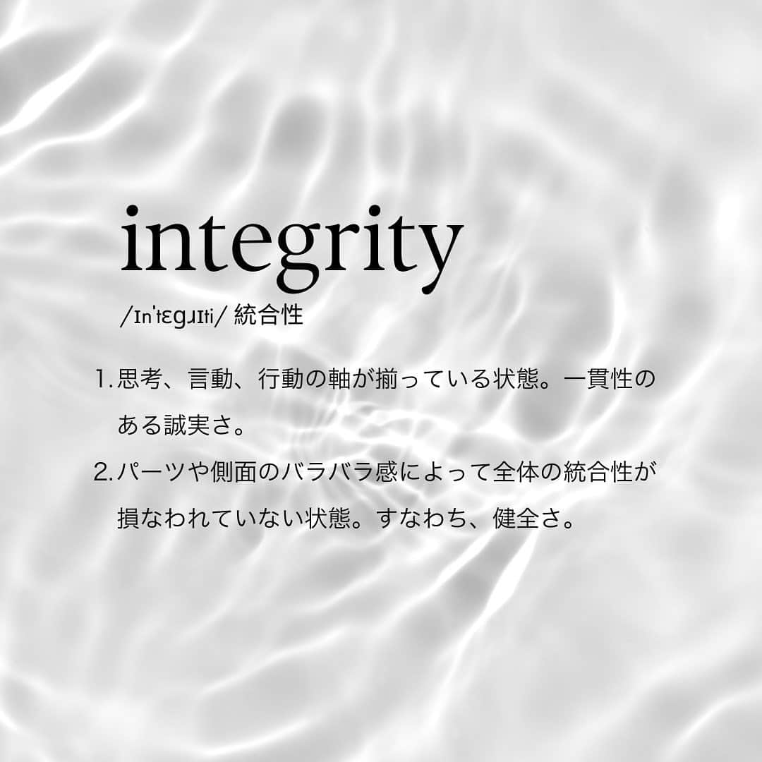 吉川めいさんのインスタグラム写真 - (吉川めいInstagram)「Integrity. 【EN follows JP】 わたしにとって、自分の人間性の基盤であってほしいと思っている超重要要素です。それだけ大事に考えているのに、英和辞典をひいてもぴったりなニュアンスが伝わってこないから勝手に私なりの定義をつくってみました✨ Integrity is a CORE VALUE for me. The Japanese language doesn’t have an exact equivalent term, so I took the liberty of making my version of a definition to share it with my community.   色々な場面でのintegrityの欠落を感じることはみんなあると思いますが、最近わたしの中で「もうダメ🙅‍♀️」ってなったのは、お仕事の取引先の方が、わたしに対してはすごくNICEにしてくれているのに(だからわたしも何も疑わないのに)、スタッフへの話し方がガラッと違う… と後から聞かされたとき。気持ちよくお仕事できないならもうNo, Thank You.  Recently it’s been brought to my attention that sometimes external people that we work with talk to my staff differently than they talk to me. Their attitude changes depending on who they’re talking to. This doesn’t sit well with me. So, No, Thank You.   あと、@veda_tokyo で当たり前に大切にしているのは、講師やスタッフ間でも、先輩とか後輩とか上下関係の意識がないこと。目上の人にはこういう風に話すけど、目下の人にはあーいう風の話すとか。。そういう仕切りってわたしにとってはよくわからない🤔だからそういうの、No, Thank You.  At my studio Veda Tokyo, we value equality and it’s important that we treat each other as equals regardless of age, experience, etc. This is somewhat of an anomaly in Japanese culture where a rigid hierarchy governs senior/junior attitudes and use of language. For me personally, I just don’t get it. So, No, Thank You.   社会とは違うかもしれないけど、自分のカルチャーをつくります 🙋‍♀️ わたしの「しっくりくる」に従って。 I guess it’s a little like carving out my own culture. Just following what feels right for me.   人は人。 だけど、まずは自分自身が在りたい姿で在ることは、今日からできることだから。 People are people. That’s not for me to change. But I am me, and standing up to align myself to my own Integrity is something I can do everyday, every moment.   #今日の言葉　#qotd #integrity #mindfulness #yogalife #yogalifestyle #言葉　#言葉の力 #マインドフルネス　#統合　#一貫性　#インテグリティ #好きな言葉　#好きなこと #インスピレーション　#気づき　#definition #definitions #japanese #japan #japanlife #思考　#言動　#行動　#自分軸　#totality #wholeness #ilovewhoiam」4月20日 20時57分 - maeyoshikawa