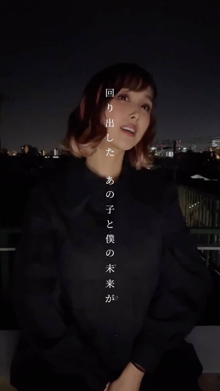 小池ジョアンナのインスタグラム：「#vaundy ＃踊り子 #歌ってみた   チルくて好き曲♪」
