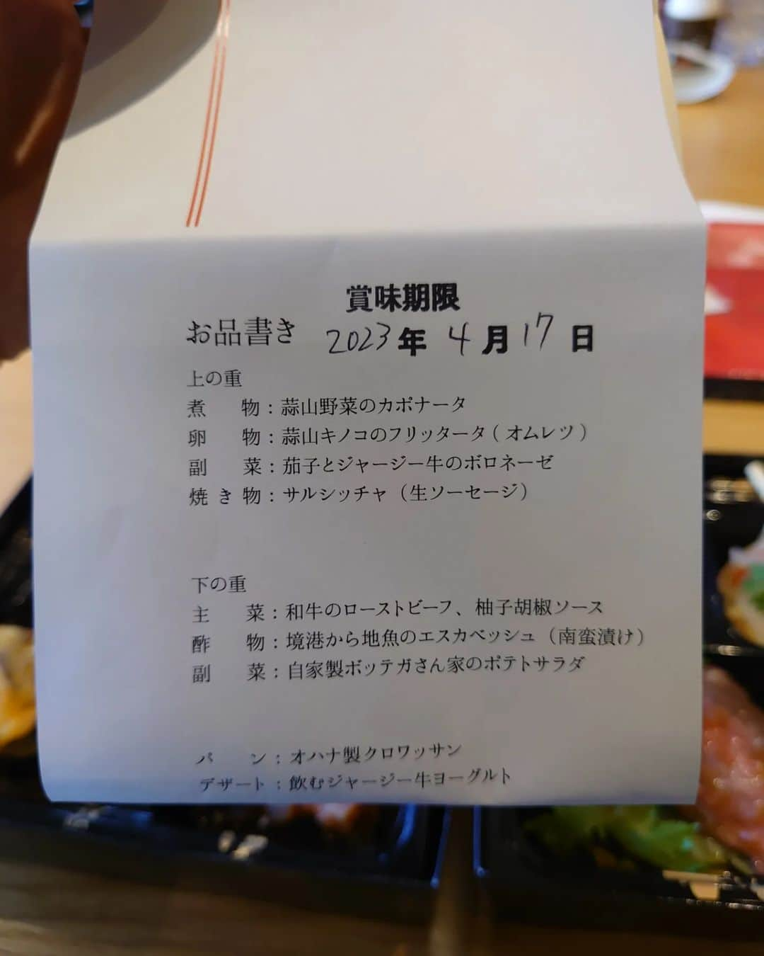 梶原憲之さんのインスタグラム写真 - (梶原憲之Instagram)「. 前回の投稿に引き続き  観光の拠点に便利なホテルのご紹介です。  【フェアフィールド･バイ･マリオット岡山蒜山高原】  こちらはその名の通り岡山の蒜山高原にある宿泊施設  位置的に言うと蒜山ICをおりてすぐです。  蒜山高原は自然がいっぱいなので、夏は登山やサイクリング、冬はスキーやスノーボードなどいろんな体験ができるいいところ。  ホテルの中に自転車やスキー板を置ける「スポーツロッカー」があるので、アクティビティを楽しんだあとも便利な施設  蒜山高原の食材や名物料理を詰め込んだ朝食ボックス付きプラン（事前予約制）も。お部屋で楽しむもよし、広いロビーラウンジで楽しむのもよし、テラスもあるので選択肢は自由♪  近隣のおすすめスポットは  「ひるぜんジャージーランド」  夏はひまわり畑、秋はコスモス畑が広がり 目の前にそびえる蒜山三座も相まってなかなかの絶景スポットです。  蒜山高原を観光する際はぜひチェックしてみてください。  @fairfieldmichinoeki  #フェアフィールドバイマリオット岡山蒜山高原 #日本をもっと楽しむ旅へ #道の駅プロジェクト #PR #岡山#岡山県 #風景ポートレート #japan  #岡山観光#岡山旅行#japantravel#おかやまハレ旅 #retrip_news #絶景#jalan_travel  #蒜山高原#ひるぜんジャージーランド #山乗渓谷#木谷沢渓流」4月20日 21時14分 - kaji_nori06