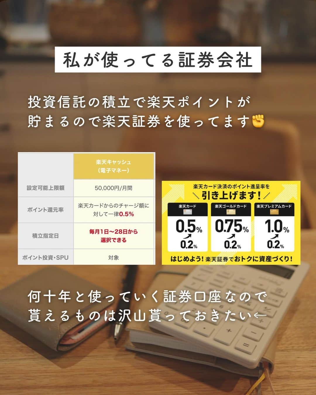 ゆきこさんのインスタグラム写真 - (ゆきこInstagram)「＼つみたてNISA 5年4ヶ月目／  お久しぶりの含み益報告✏︎ (つみたてNISAやるか悩んでる人の背中を少しでも押せるといいなー！)  5年前、つみたてNISAの存在を知ってすぐに飛びついて(←フットワーク軽め)、最初は知識もなくて夫も半ば強引に誘って夫婦でスタート🏃‍♀️🏃  フォロワーさんからも『ついに始めました！』と報告を沢山貰えてるし、将来みんなでどこまで増えたか見せ合おうね🥺←  来年からの新NISAもそろそろ戦略考えていきたいなー🔥  そろそろやるぞ、、、って人はより細かく解説しててわかりやすいページをハイライトに貼ってるので参考にしてみてね！  #つみたてNISA #NISA #家計管理 #資産管理 #資産運用 #貯金 #老後資金 #家計管理 #投資初心者」4月20日 21時37分 - yuco55_