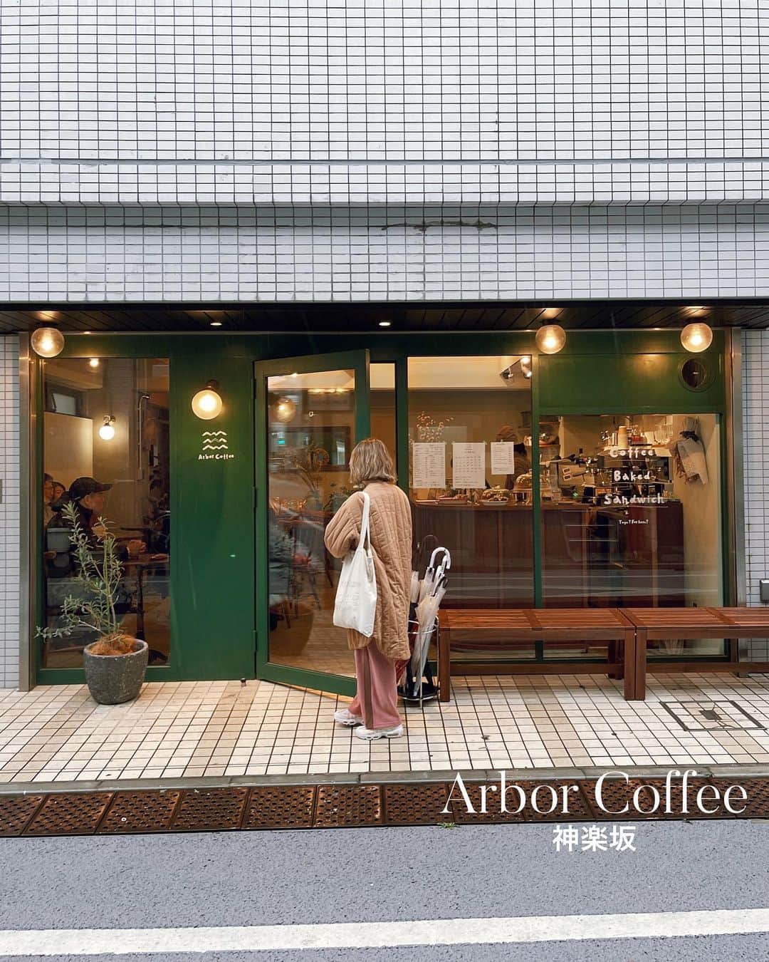 C A F E L O V E Rさんのインスタグラム写真 - (C A F E L O V E RInstagram)「Arbor Coffee // 神楽坂 緑の外観が目印のカフェ☕️🫛 木のぬくもりで、落ち着く店内✨ コーヒーと焼き菓子、サンドイッチのお店🥪  おひとり様、リピーターさん、ご近所さん、 さまざまな客層に人気！ アットホームな空間でまたリピートしたい 居心地の良いお店でした✨ ------------------------------------- ◼︎オーダー ・チキンとトマトのホットサンド¥1180 （ドリンク付き） 全粒粉を使用しているパンはさっくさくで 中の具材もたっぷりで食べ応えのあるサンドでした🥪 付け合わせのキャベツもさっぱり食べれて◎ セットのドリンクはどれでもokとのことで、良心的✨ たっぷりなラテはアートも美しく見た目でも楽しめました💕  ・バターミルクスコーン¥350 ・チョコチップスコーン¥350 店内で焼き上げている焼き菓子も充実していて、 優しい甘さ🥧 季節によって変わったり、他も美味しそうだったので また伺いたいです💕  ◼︎広さ 席数14 テーブル6席 地域の方にも人気のお店で満席でした！ 余裕を持って行くのがおすすめ  ◼︎テイクアウト 可  ◼︎最寄駅 神楽坂駅の1a出口、江戸川橋から徒歩６分ほど。 飯田橋駅から徒歩14分 ------------------------------------- @arborcoffee_2022  #ArborCoffee #アーバーコーヒー ㅤ ※営業状況やメニューなど詳細は、 各アカウントでご確認ください」4月20日 21時37分 - _cafelover_