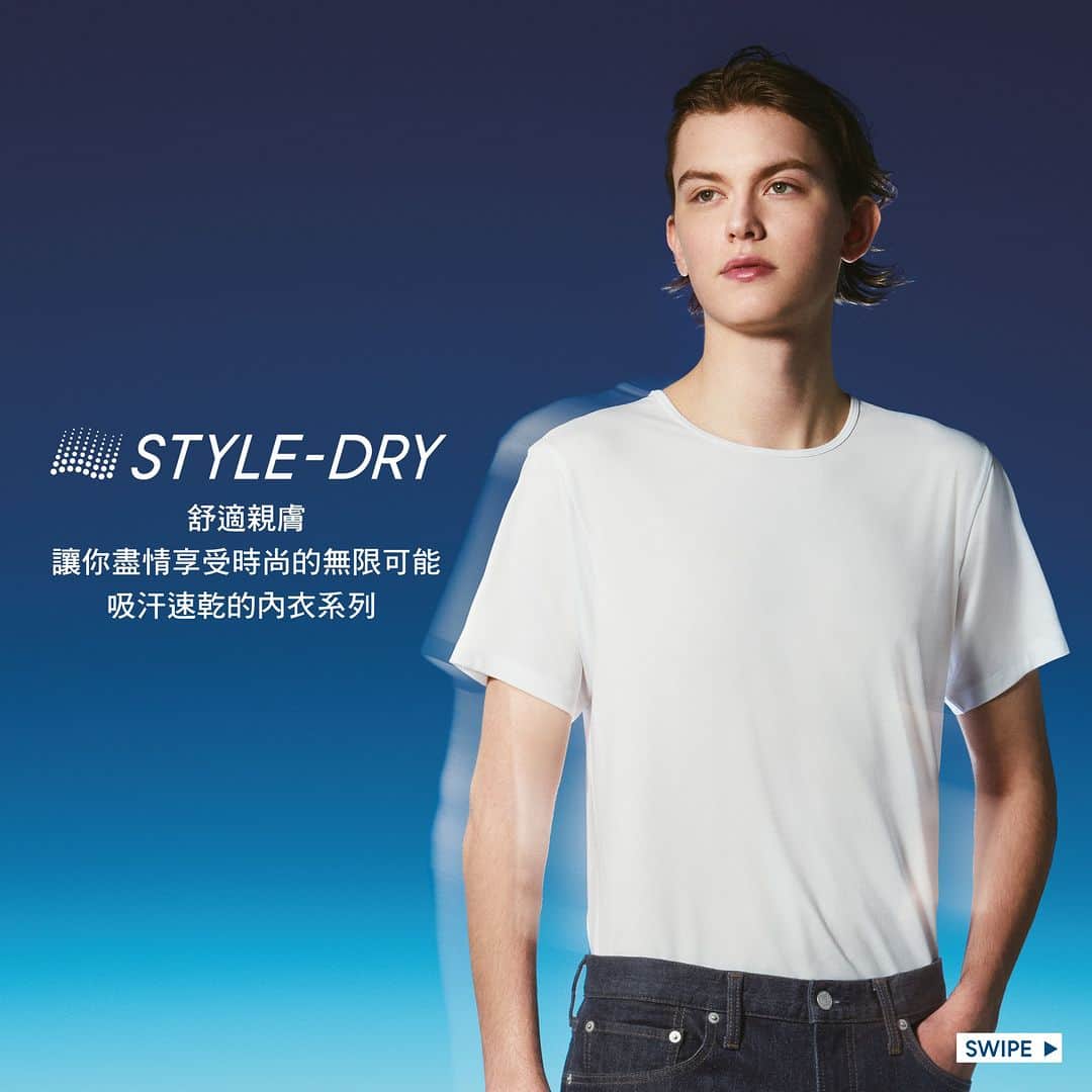 GU Hong Kongのインスタグラム