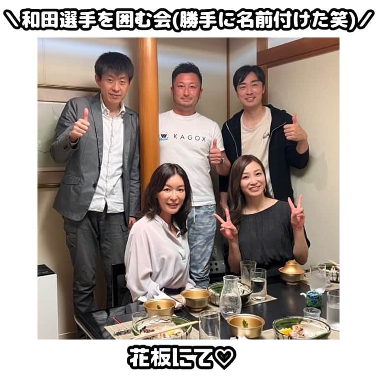 佐藤あり紗のインスタグラム