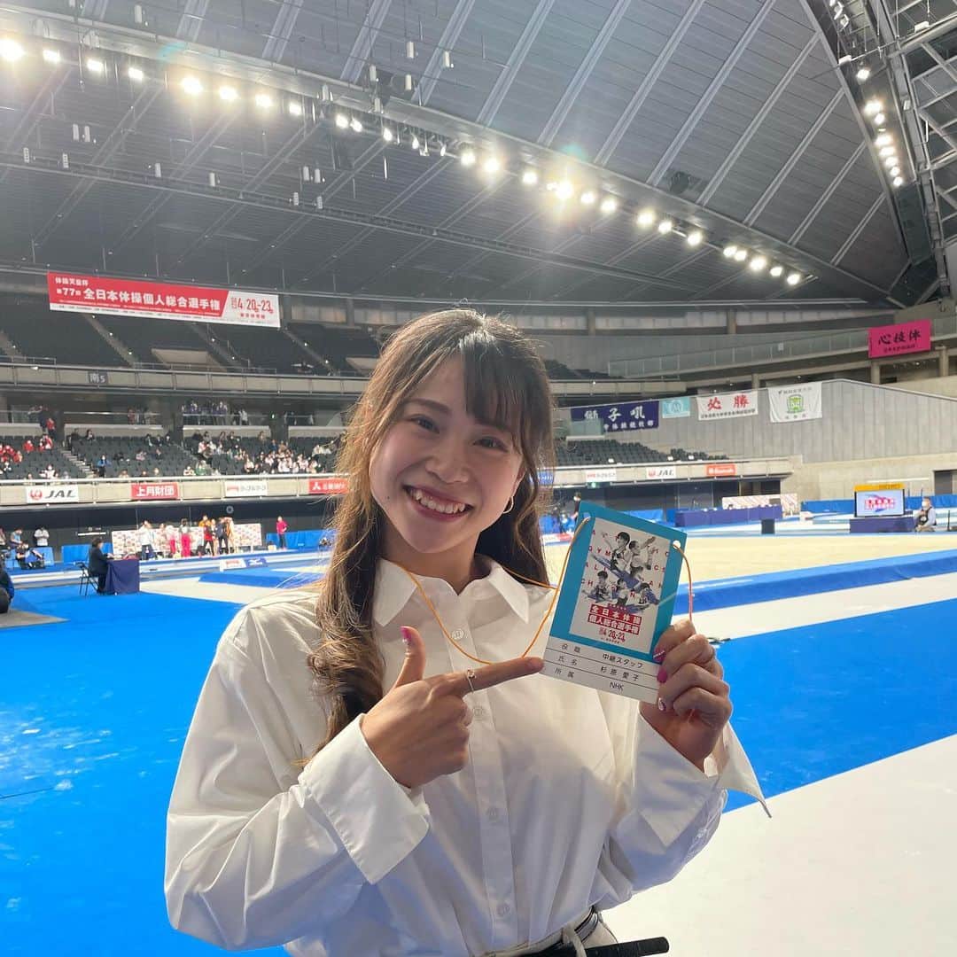 のインスタグラム：「4月22日土曜日14:55〜NHKさんで天皇杯第77回全日本体操個人総合選手権大会が放送されます📺 現地リポーターをさせていただきます🫣✨ 初めての試みで緊張もありますが、楽しみます😆🥰 競技中に選手の声が聞けるようリポートしたり、体操の魅力が伝えれるよう頑張ります🗣❕ みなさん是非、観てくださいね🙌🙇‍♂️  #NHK さん #天皇杯 #全日本体操個人総合選手権大会 #東京体育館 #決勝 #リポーター #リポート #初めての試み #楽しむ #トーク #関西人」