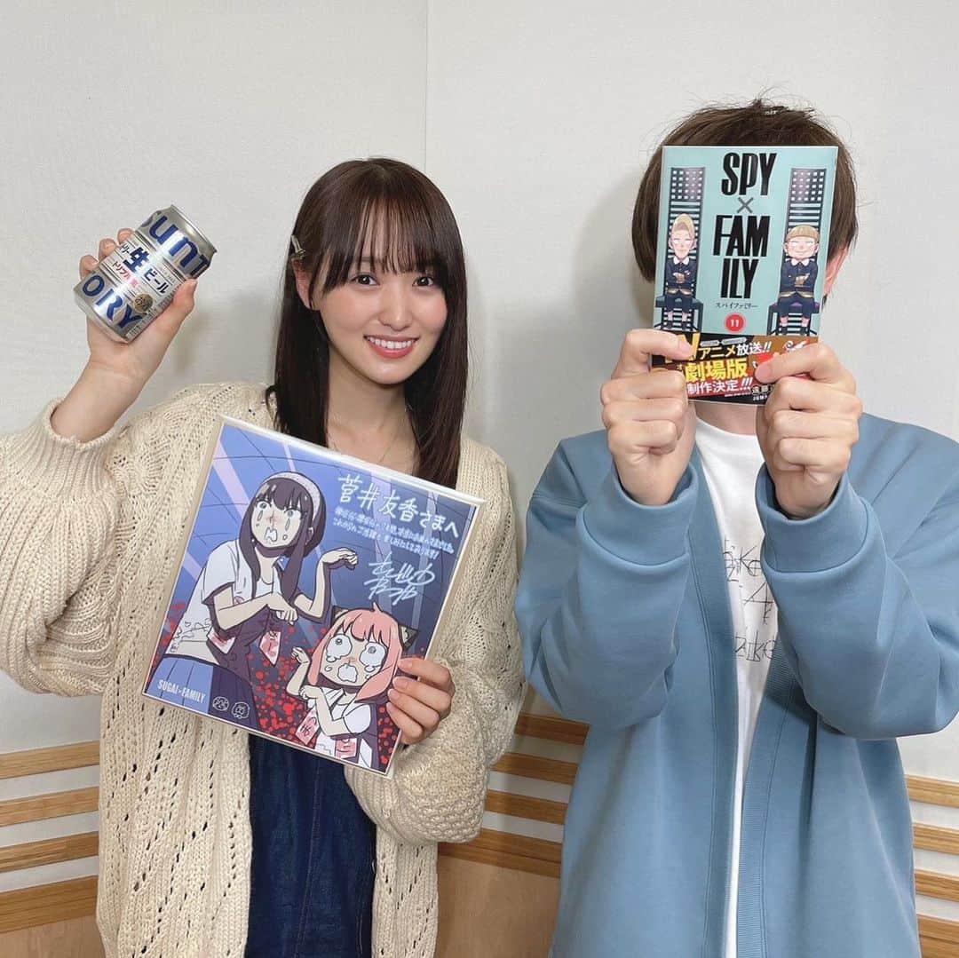 菅井友香さんのインスタグラム写真 - (菅井友香Instagram)「なんと『SPY×FAMILY』の作者である遠藤達哉先生が、ラジオの初回ゲストにいらしてくださいました🥜  私自身『SPY×FAMILY』が大好きで、坂道グループの絵を描いて下さっていたのも嬉しく、、、  まさかこんな形でお会い出来るなんて本当に幸せでした🥹  楽しいお話しや裏話、遠藤先生ご自身の事など、貴重なお話しを伺うことができました。 一緒にサントリー生ビールで乾杯もできて楽しかったです🍻  初ゲスト、しかも遠藤先生で緊張もありましたが、温かいお人柄と面白いトークに助けられました。  先生がトークで挟んでくださった「がんばりき」ならぬ「えんどりき」。 放送を聴いて気がつきました😂 本番中聞こえなくてごめんなさい💦 使ってくださってありがとうございました！  そして貴重で素敵なイラストと色紙まで、、、本当に本当に嬉しいです🥹 一生の宝物です！！  ボンドとトムが並んでいてかわいい♡  『SPY×FAMILY』の今後の展開はもちろん、 12月に公開される 『劇場版 SPY×FAMILY CODE: White』も楽しみにしています🎥  お忙しい中本当にありがとうございました。  まだお聴きでない方は、radikoのタイムフリーでぜひ📻   #遠藤達哉 先生  #spyfamily   #えんどりき  #今日も推しとがんばりき   #サントリー生ビール」4月20日 22時59分 - yuuka_sugai_official