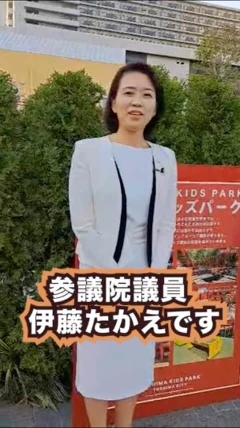 伊藤孝恵のインスタグラム