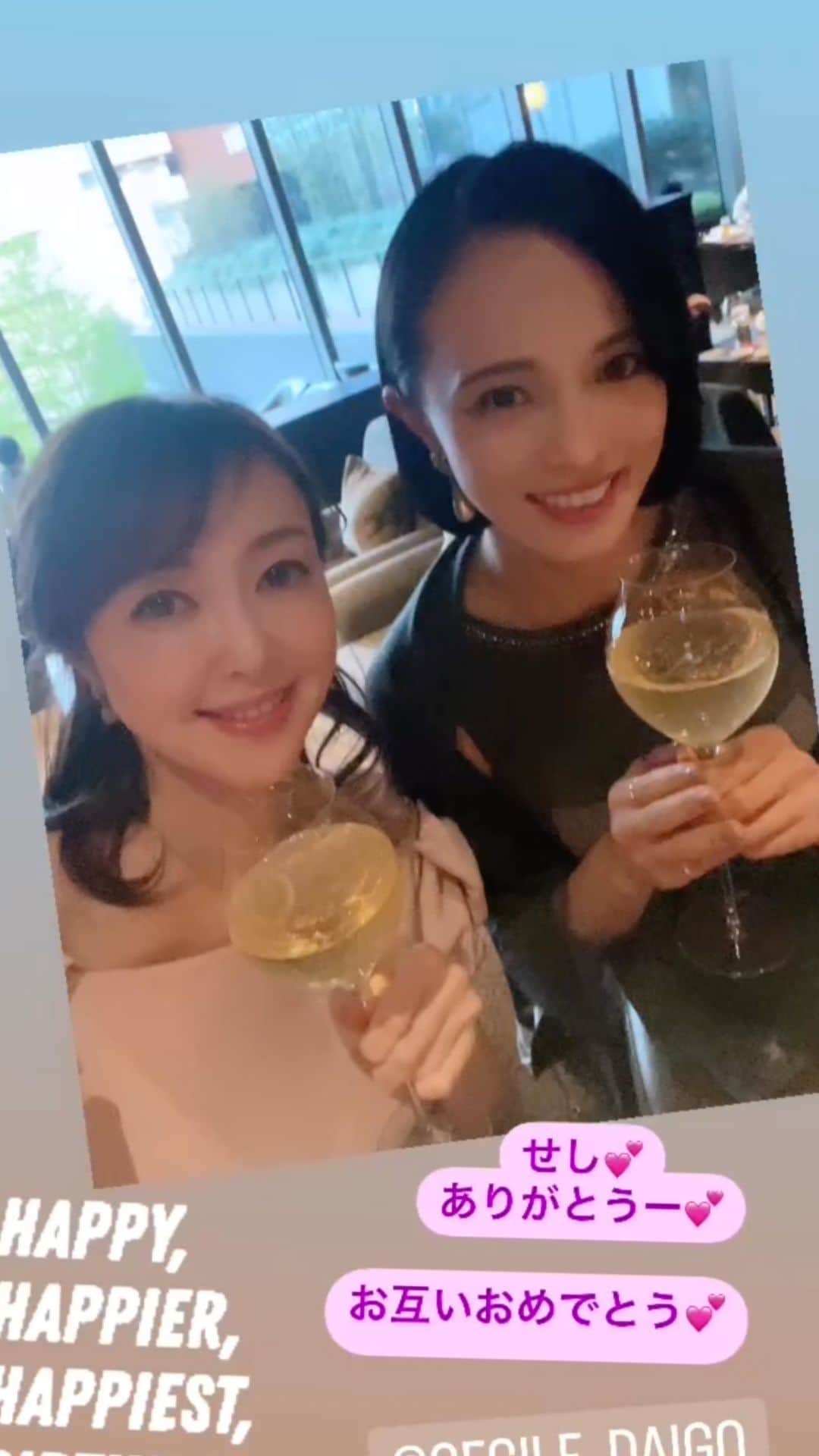麻生あくらのインスタグラム