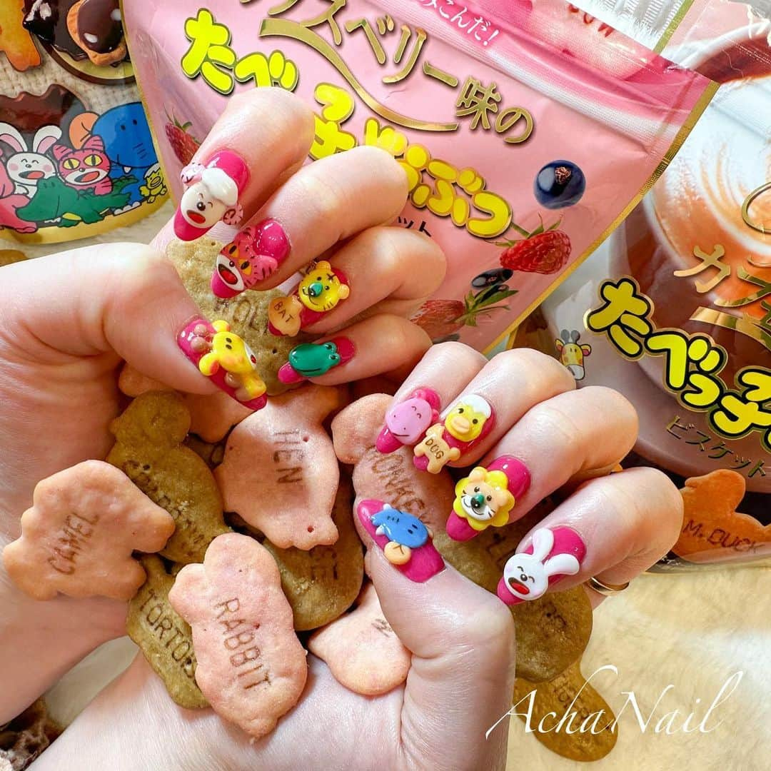 AchaNailのインスタグラム：「たべっ子どうぶつネイル💖 ⁡ https://ameblo.jp/acha-nail/entry-12799312266.html ⁡ #たべっ子どうぶつ #たべっ子どうぶつLAND #たべっ子どうぶつネイル #キャラクターネイル #3Dネイル #キャラネイル #動物ネイル #3Dアート #たべっ子どうぶつランド #アニマルネイル #ビスケットネイル #ネイル #ジェルネイル #フィルイン #フィルイン導入サロン #南池袋 #池袋 #池袋ネイルサロン #ネイルデザイン #Nails #AchaNail #NailStagram #InstaNails #Nailart #JapaneseNailart #NailDesign #Gelnails #kawaii #네일 #日式美甲」