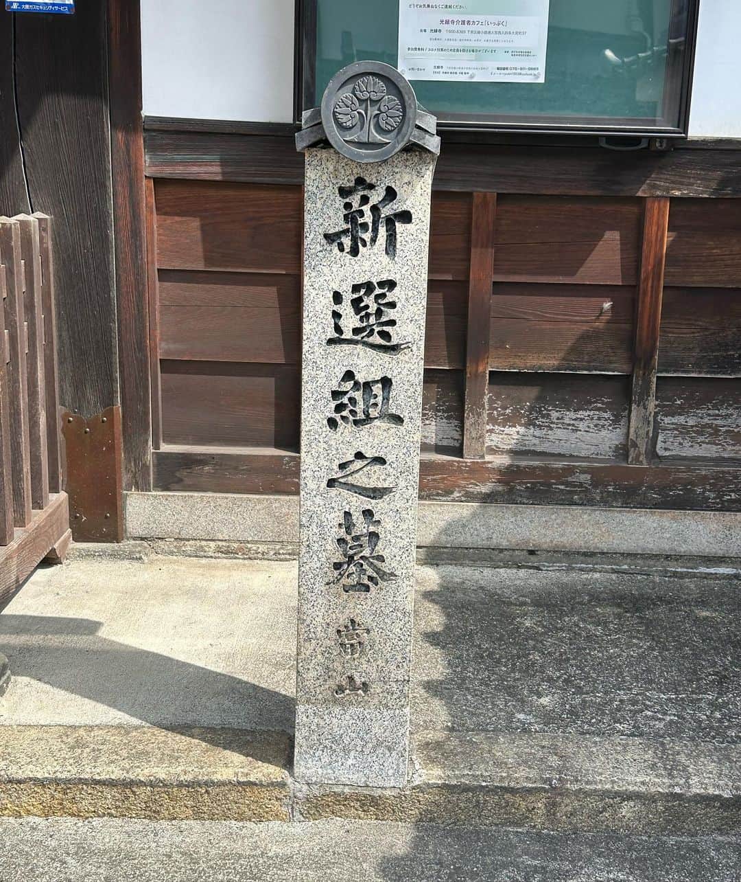 中野英雄さんのインスタグラム写真 - (中野英雄Instagram)「京都裏道walking 京都の裏道は楽しいです  #instagood #enjoy #walking #kyoto #japan」4月21日 11時04分 - hideo_nakano