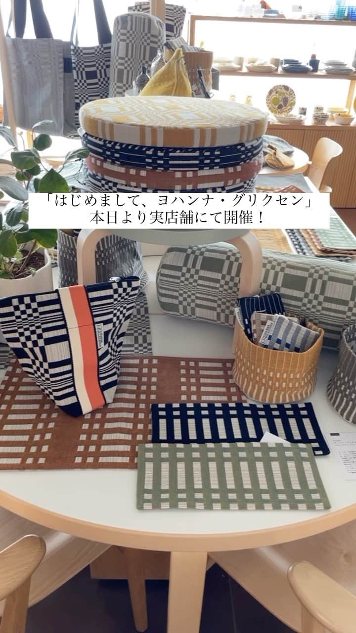 フリーデザインのインスタグラム